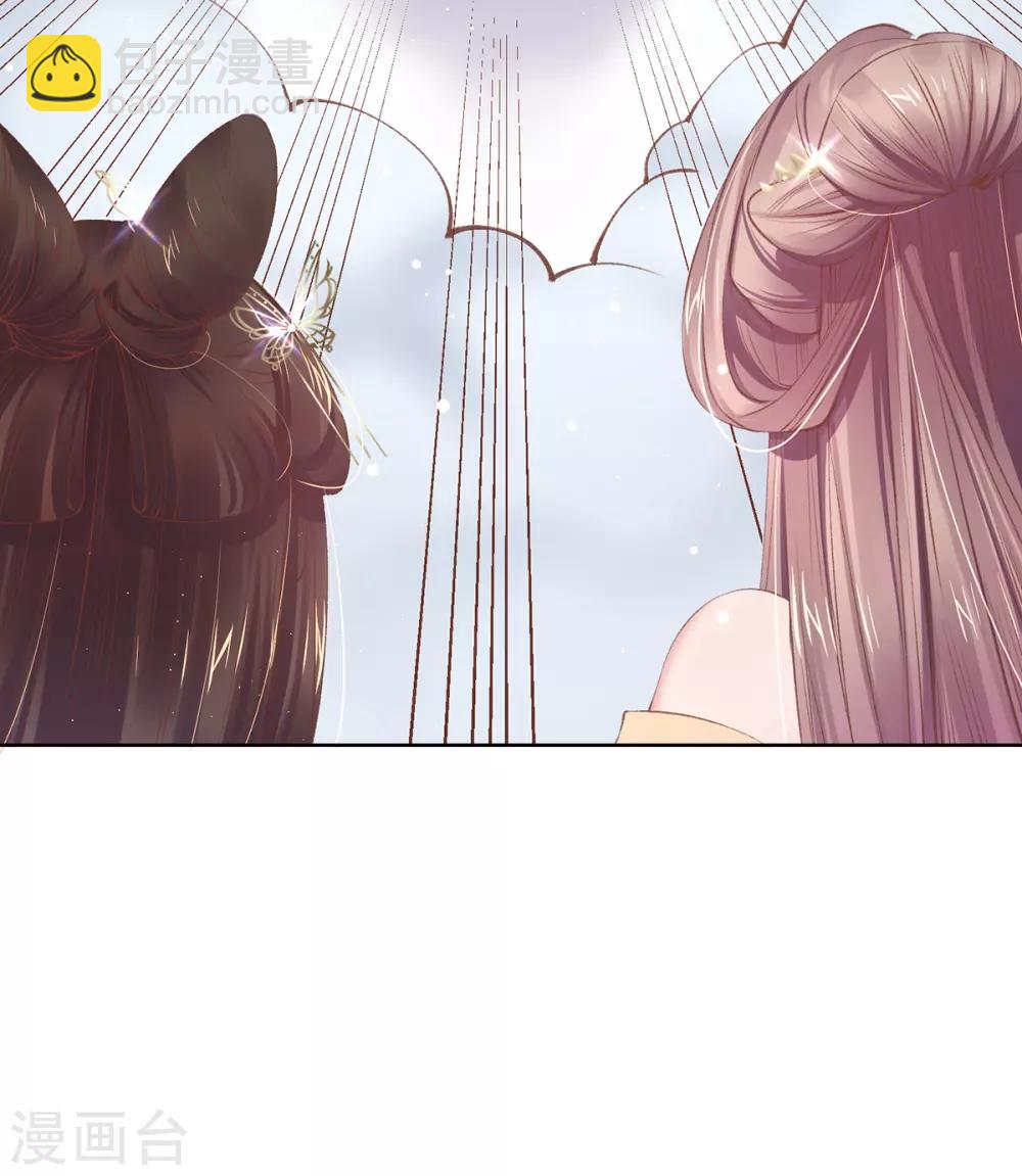 第57话 白莲妹妹，这回不演了？-第60话