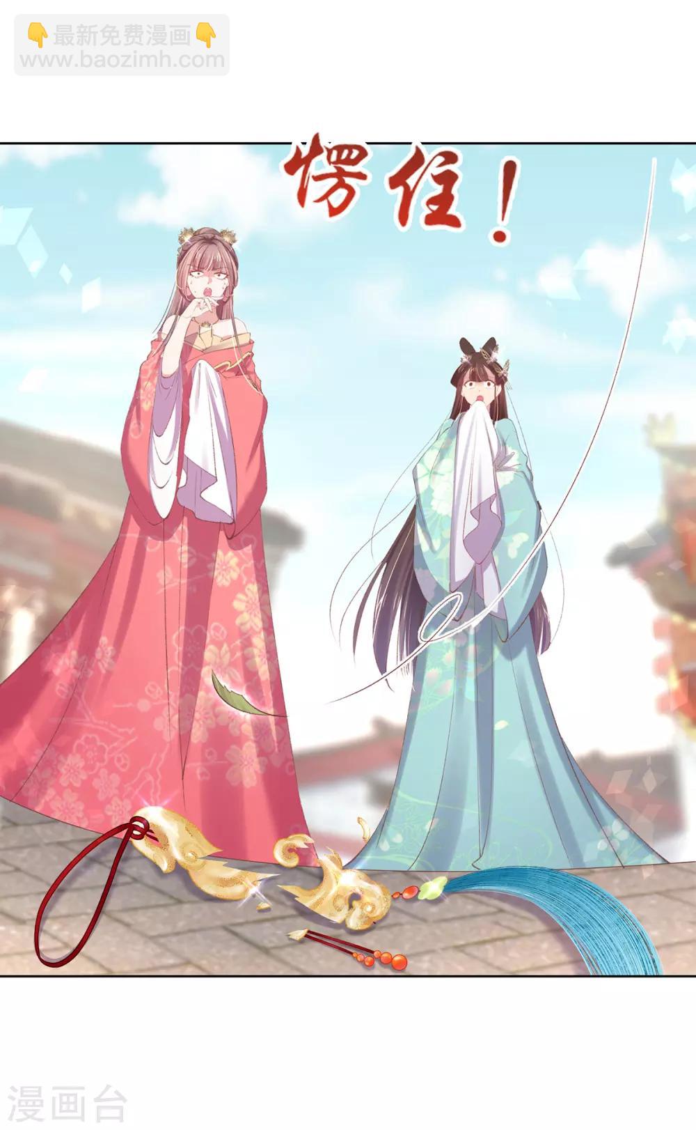 第57话 白莲妹妹，这回不演了？-第60话