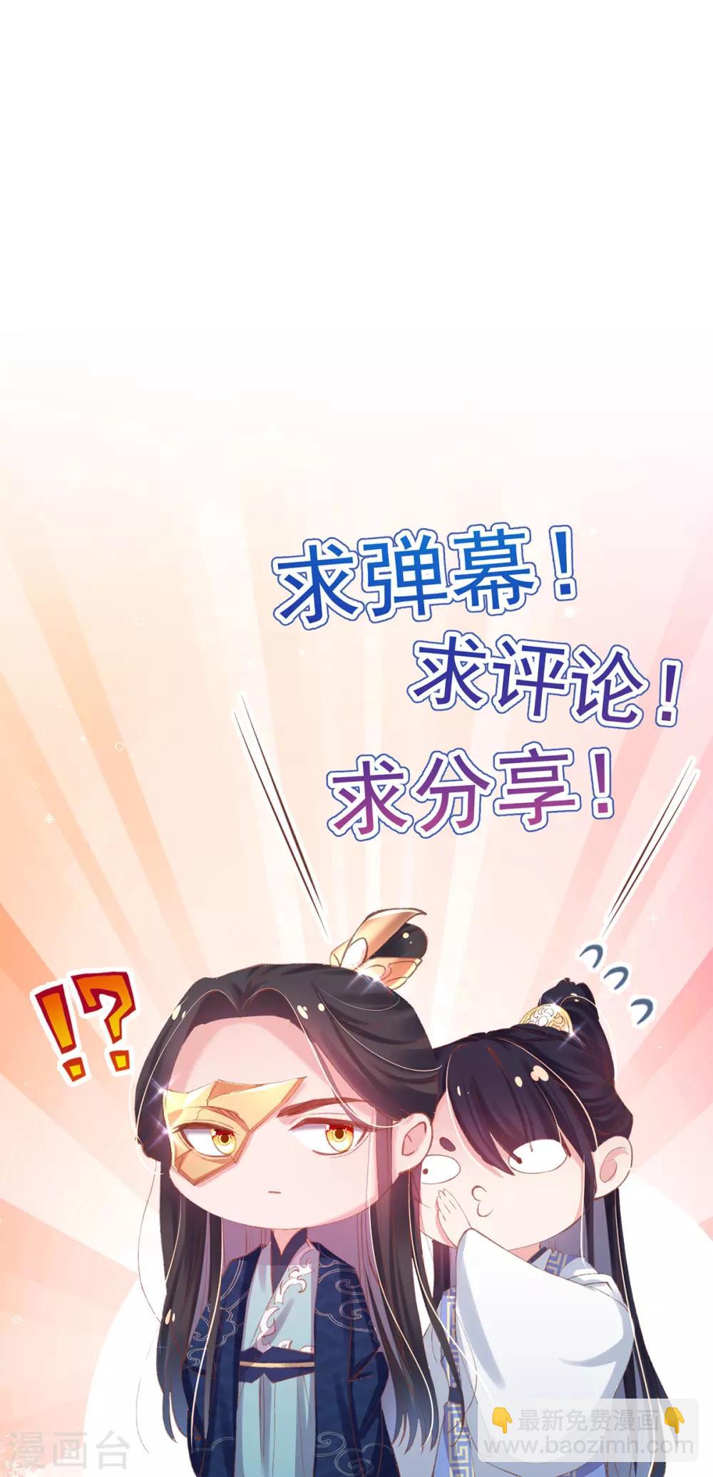 第57话 白莲妹妹，这回不演了？-第60话