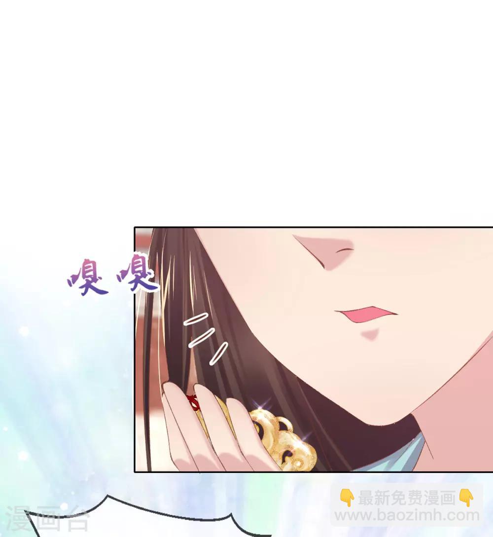 第57话 白莲妹妹，这回不演了？-第60话