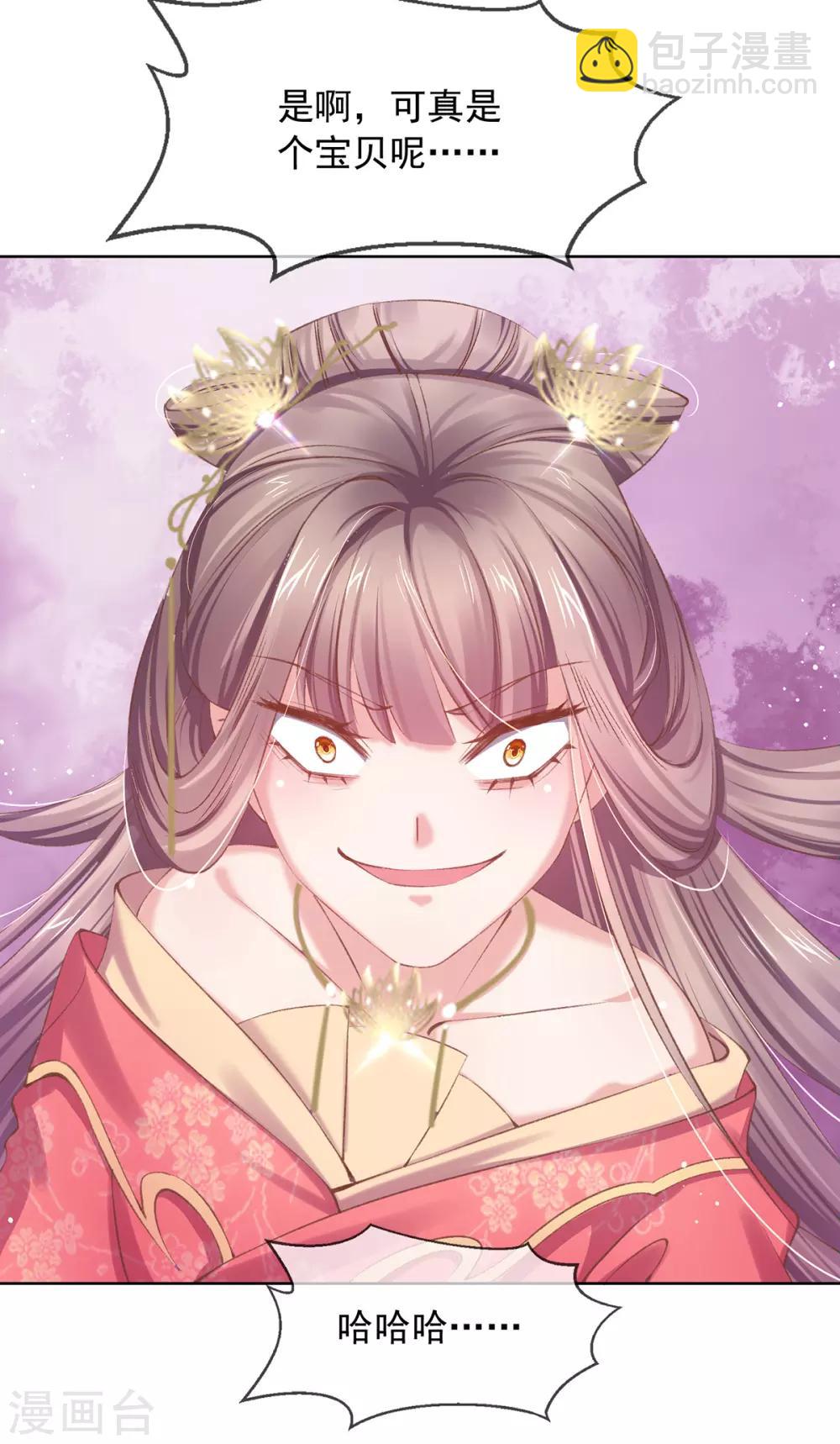 第57话 白莲妹妹，这回不演了？-第60话