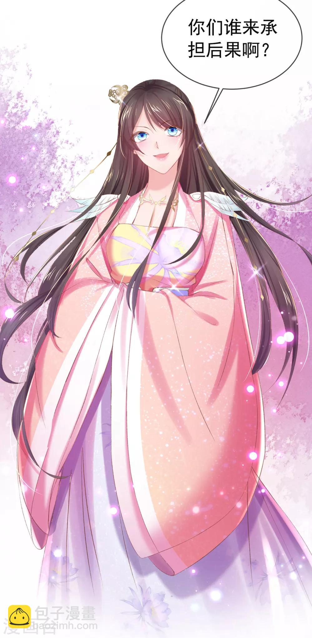 嗜血医妃 - 第59话 面见皇后 - 2