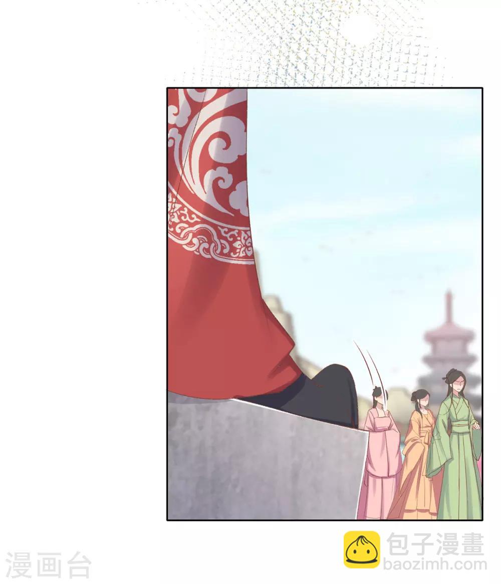 嗜血医妃 - 第59话 面见皇后 - 8