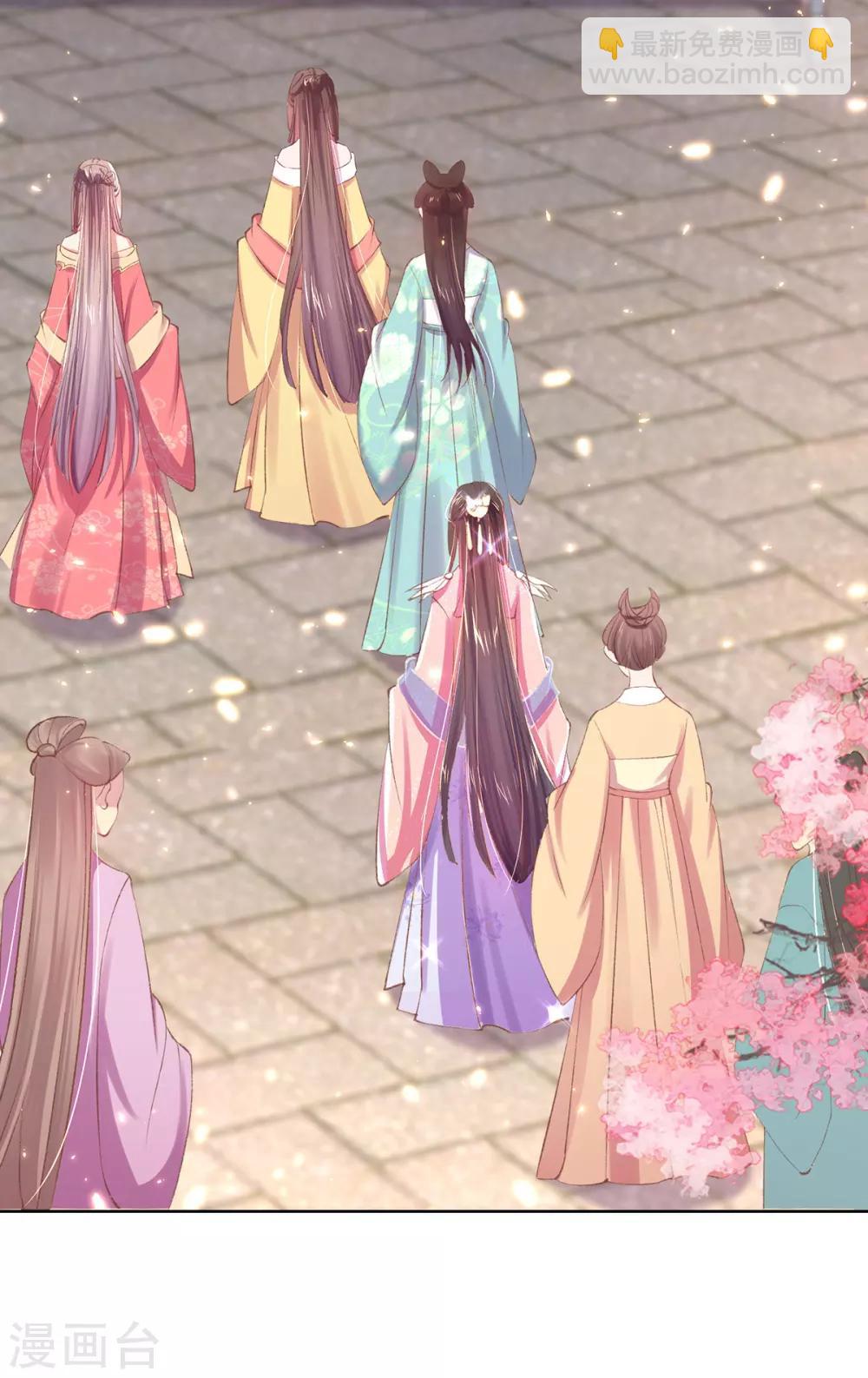 嗜血医妃 - 第59话 面见皇后 - 3