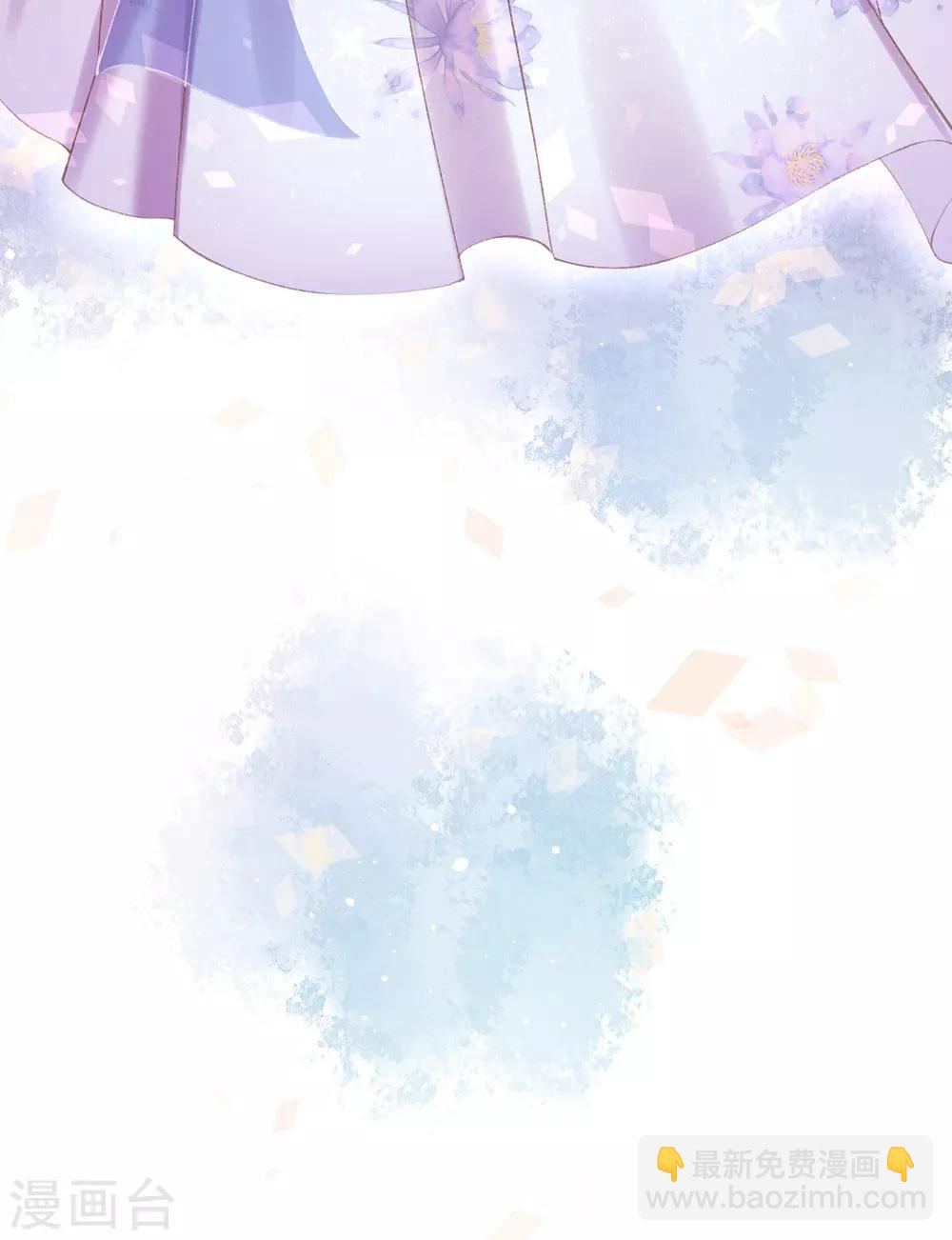 嗜血医妃 - 第59话 面见皇后 - 8