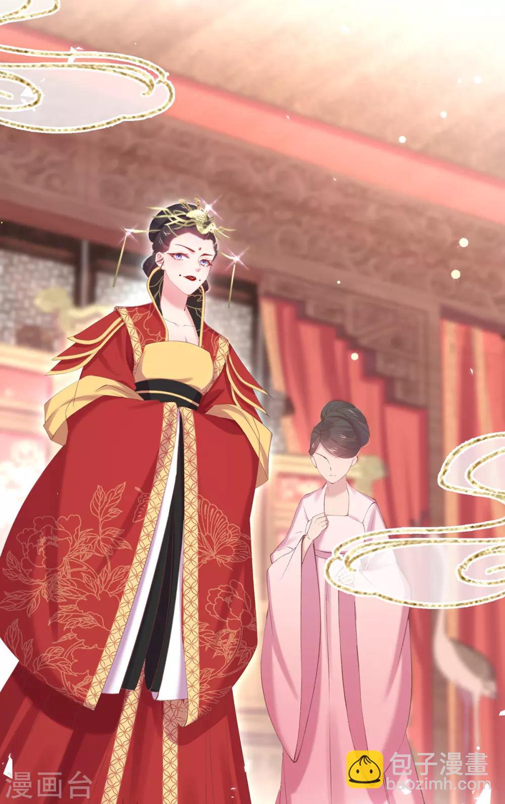 嗜血医妃 - 第59话 面见皇后 - 7