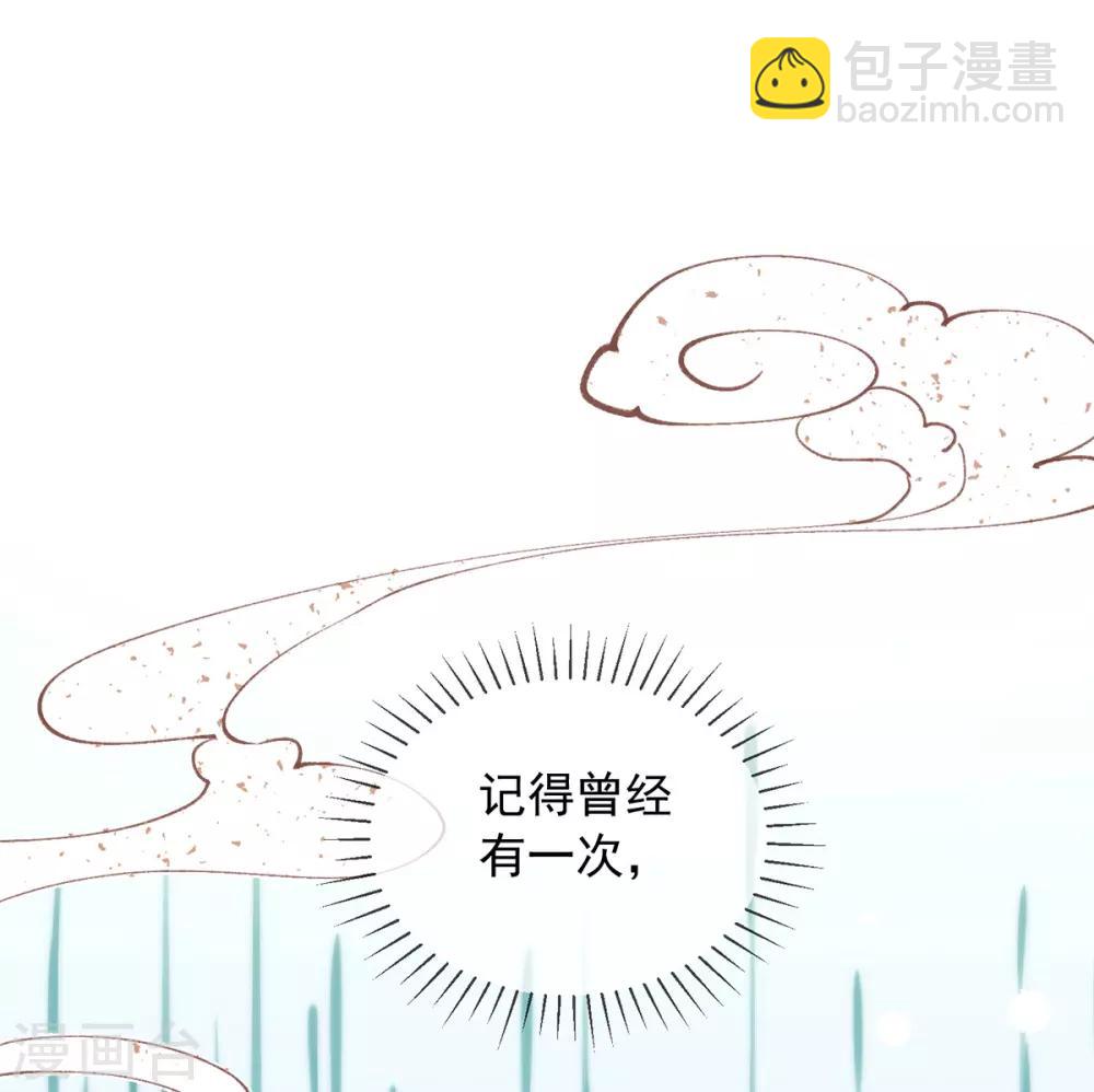 嗜血医妃 - 第59话 面见皇后 - 2