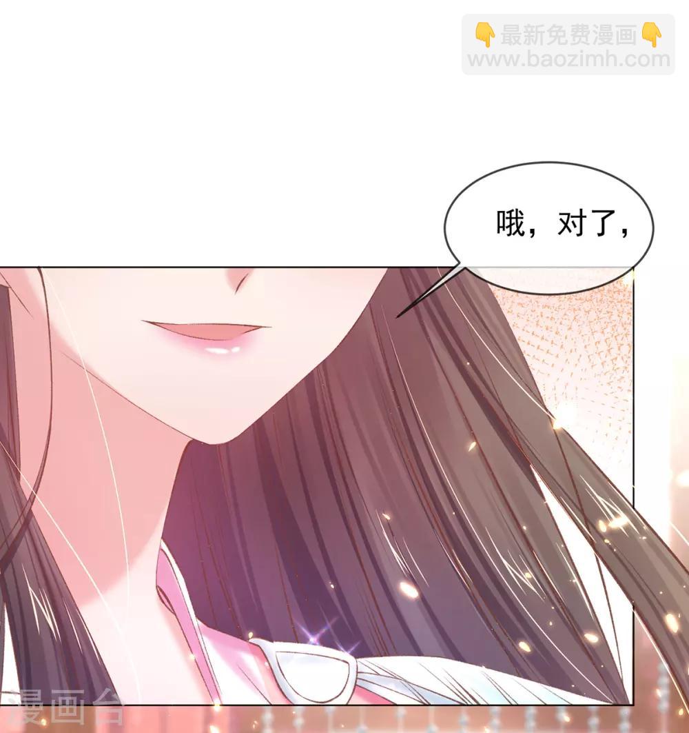 嗜血医妃 - 第63话 百花宴遇熟人 - 2