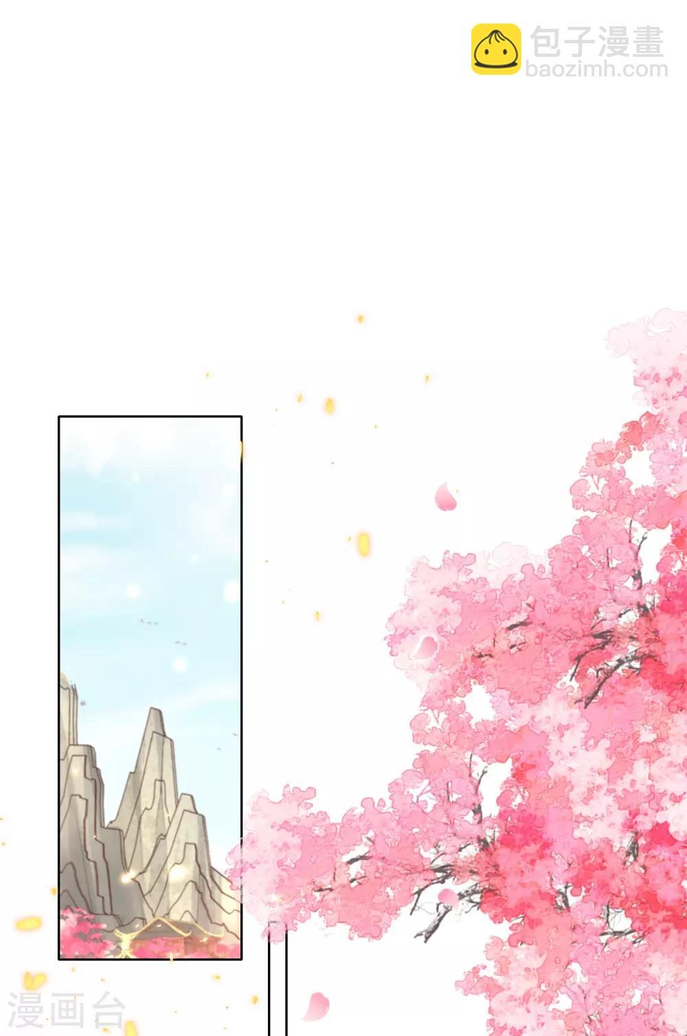 嗜血医妃 - 第63话 百花宴遇熟人 - 2