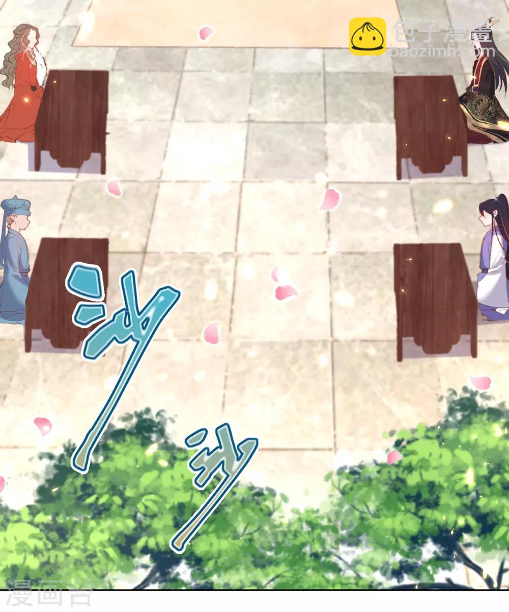 嗜血医妃 - 第63话 百花宴遇熟人 - 4