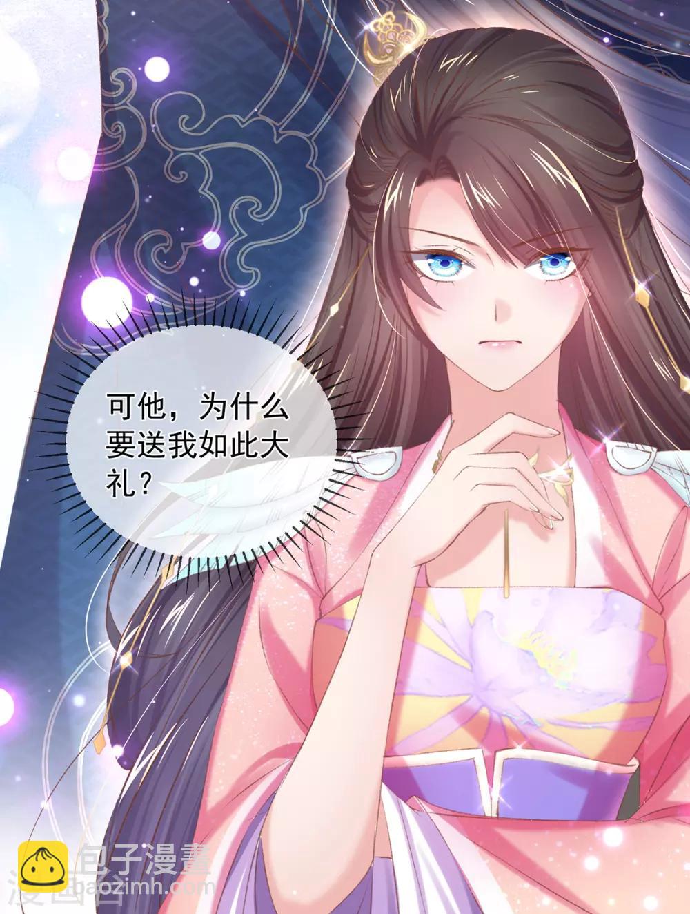 嗜血医妃 - 第63话 百花宴遇熟人 - 7