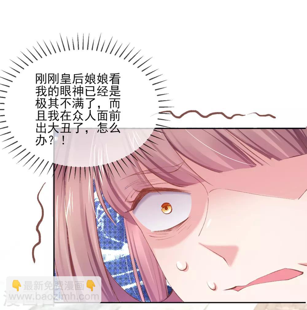 第65话 找到她了，我的女菩萨10