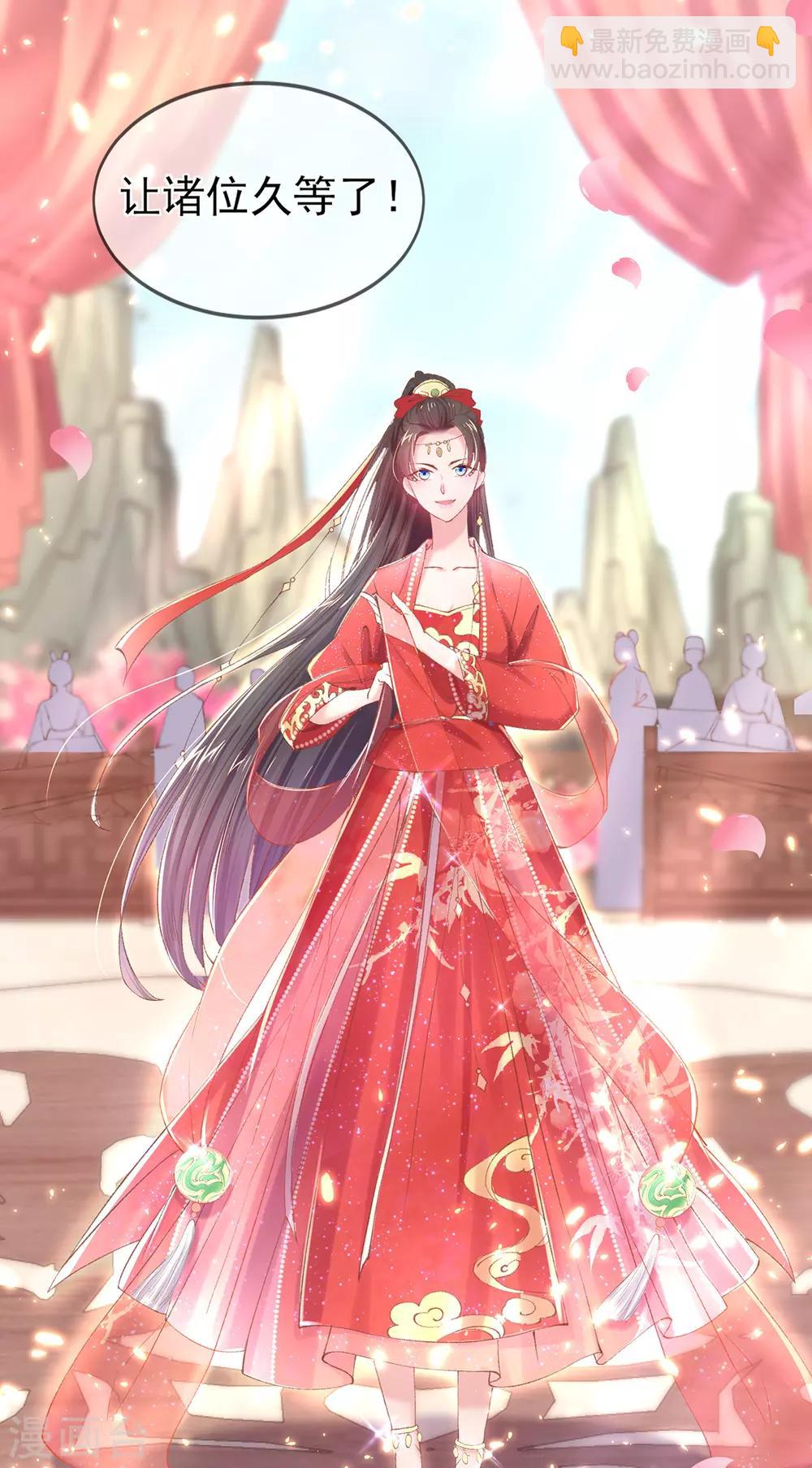 第67话 有情人搭档献艺(1/2)-第70话