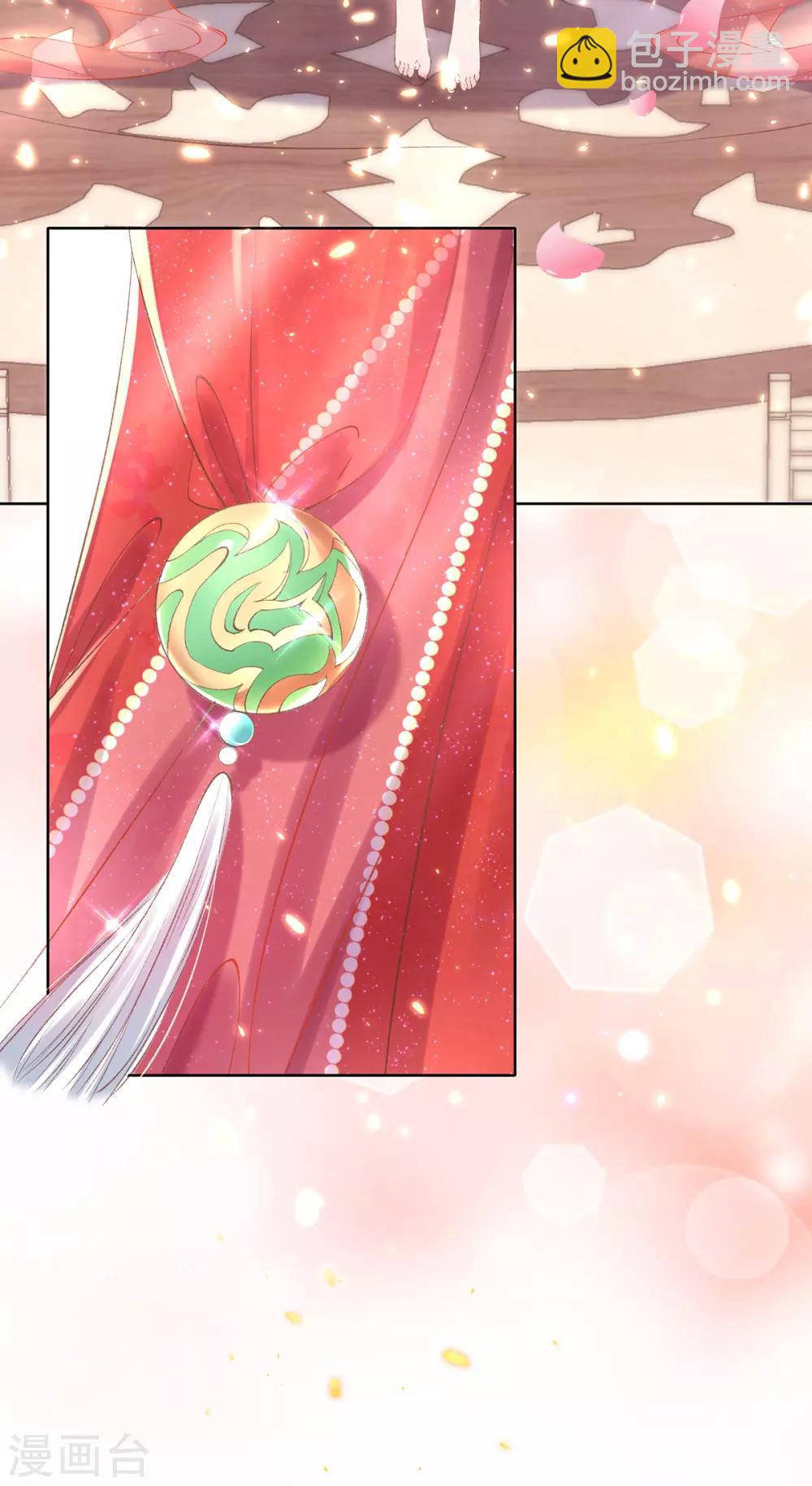 第67话 有情人搭档献艺(1/2)-第70话