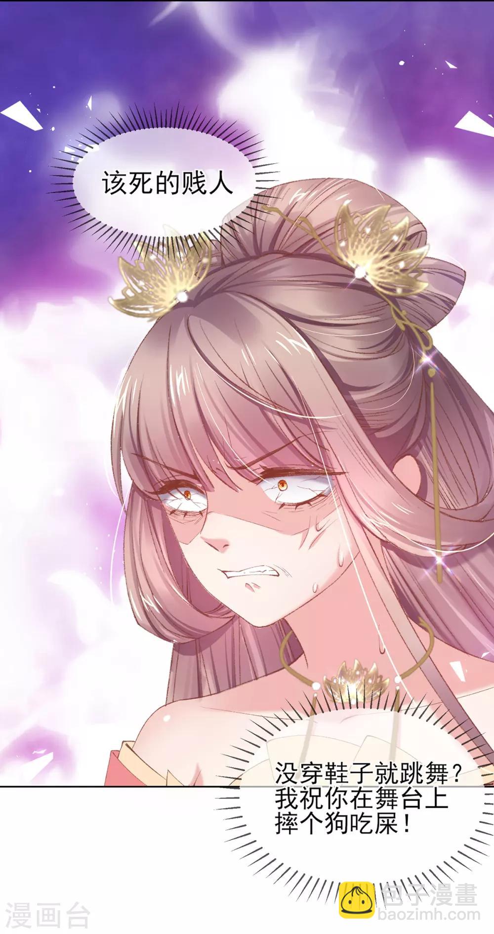 第67话 有情人搭档献艺(1/2)-第70话