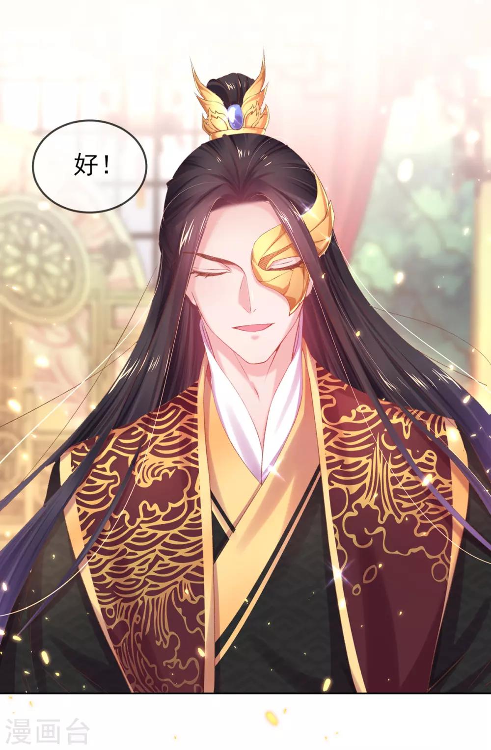 第67话 有情人搭档献艺(1/2)-第70话