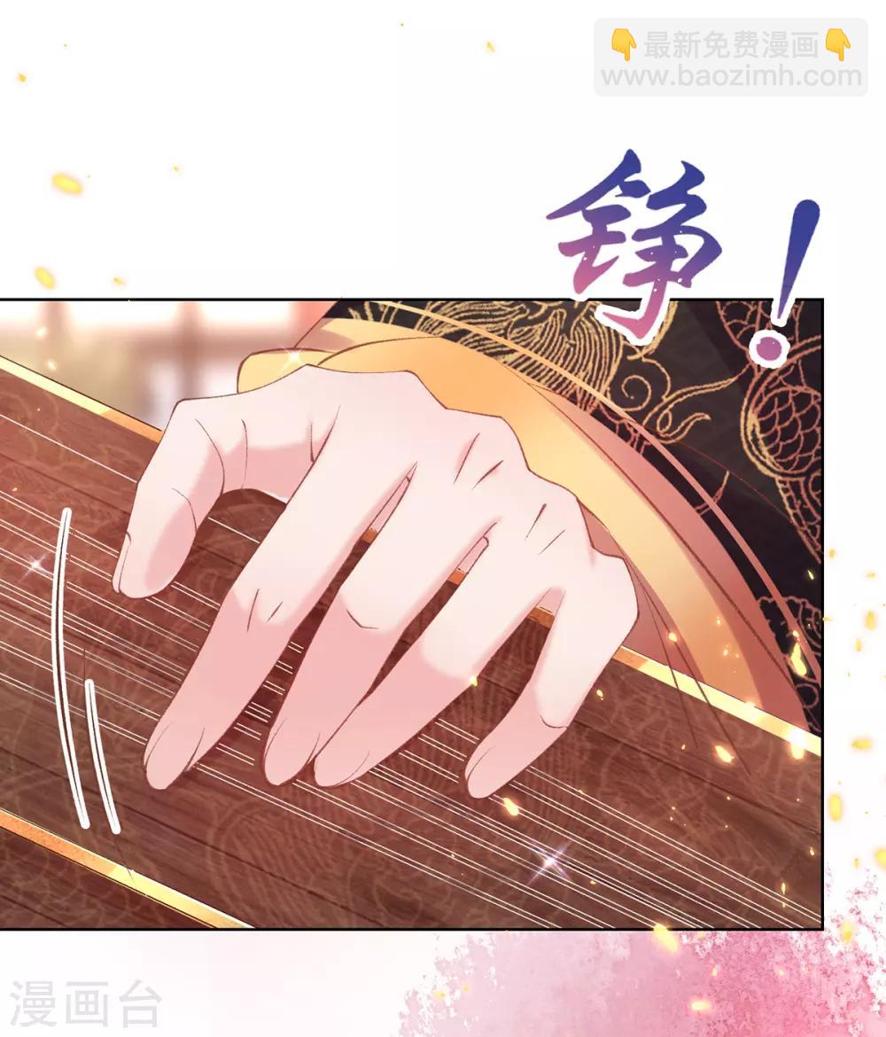 第67话 有情人搭档献艺(1/2)-第70话