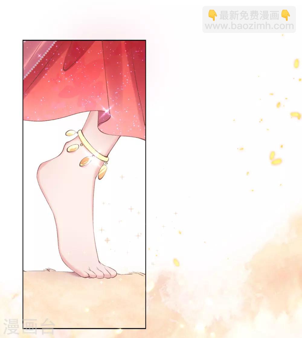 第67话 有情人搭档献艺(1/2)-第70话