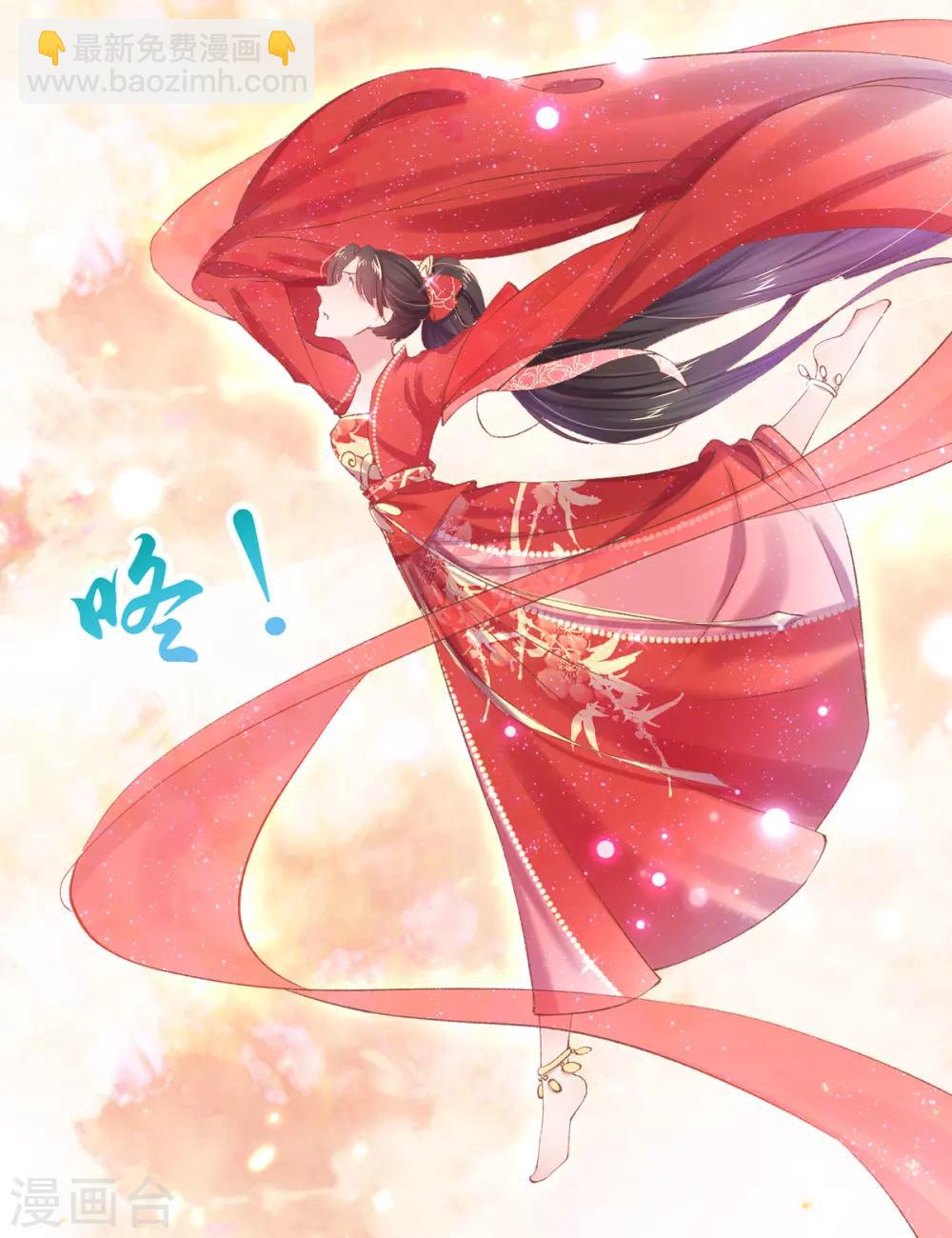 第67话 有情人搭档献艺(1/2)-第70话