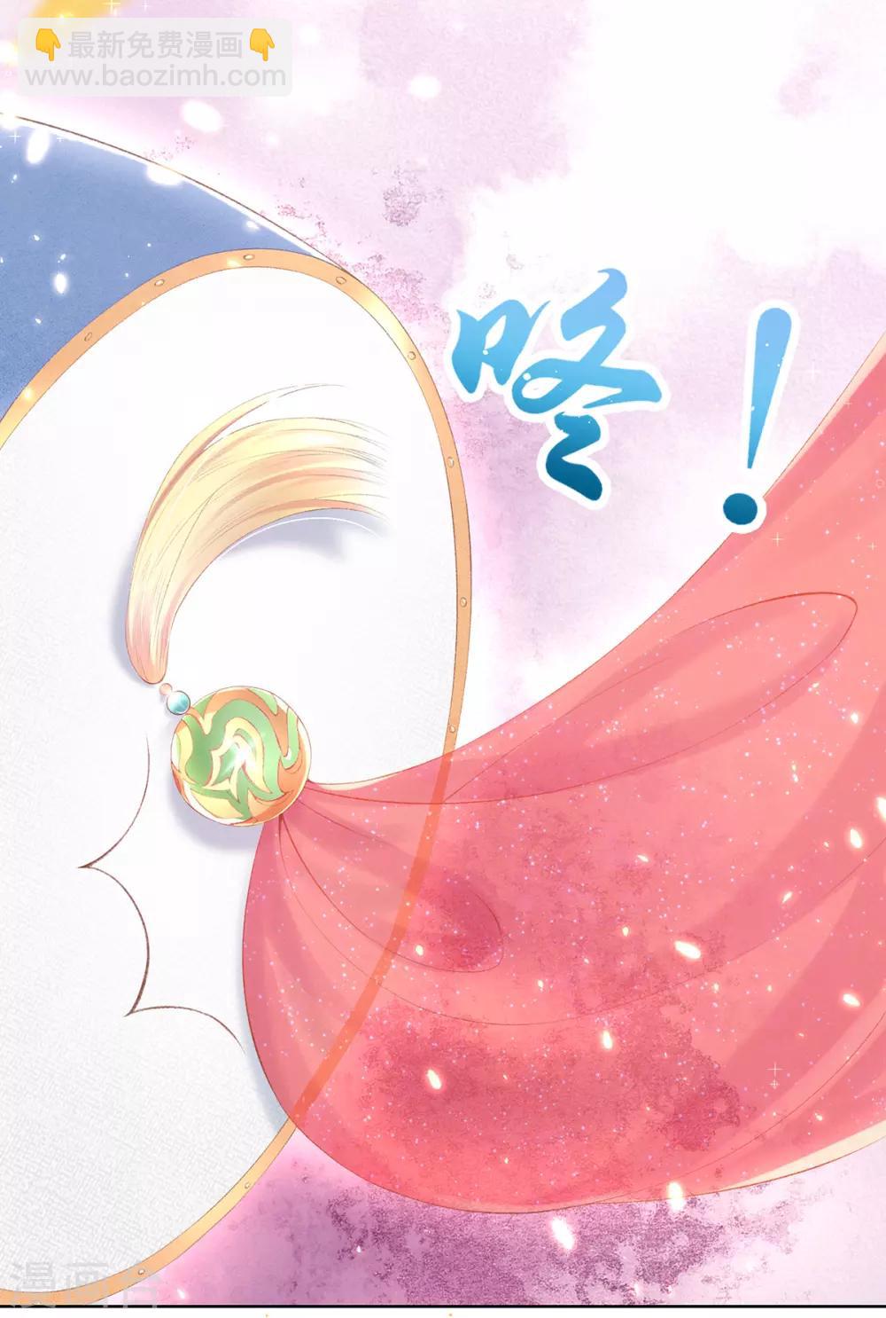 第67话 有情人搭档献艺(1/2)-第70话