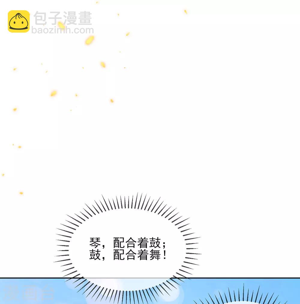 第67话 有情人搭档献艺(1/2)-第70话