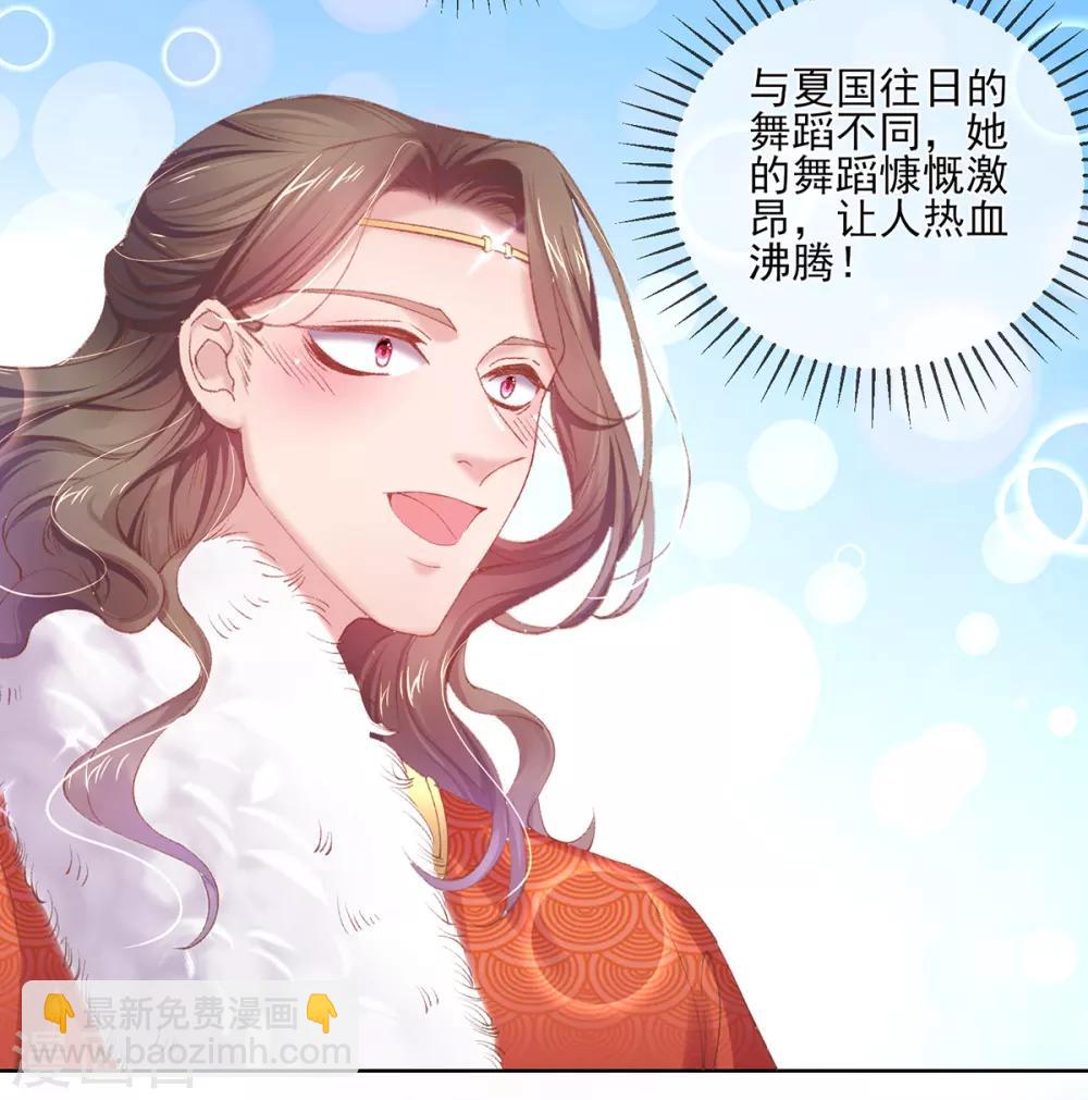 第67话 有情人搭档献艺(1/2)-第70话