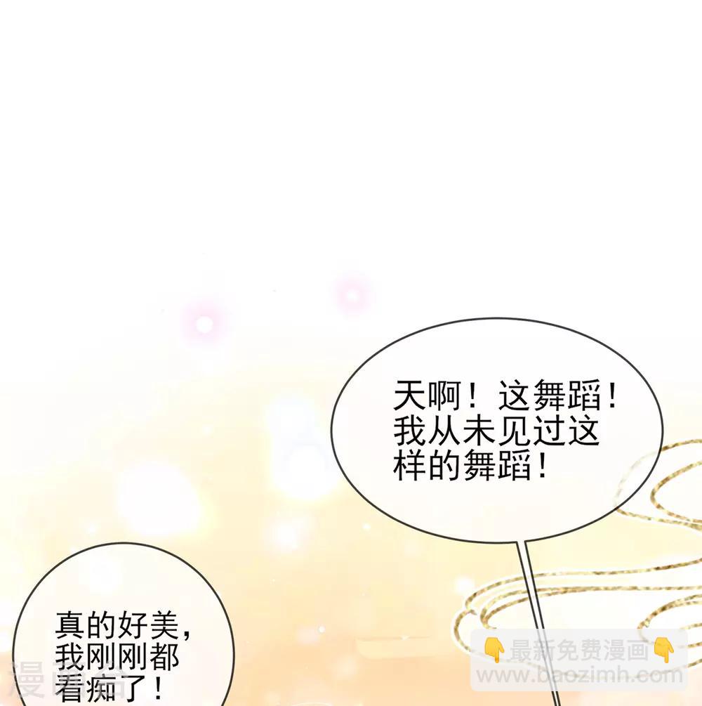 第67话 有情人搭档献艺(1/2)-第70话