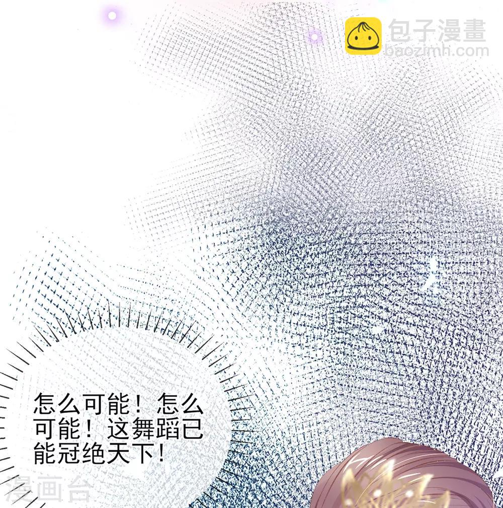 第67话 有情人搭档献艺(1/2)-第70话