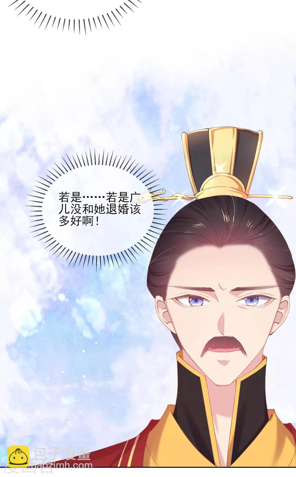 第67话 有情人搭档献艺(1/2)-第70话