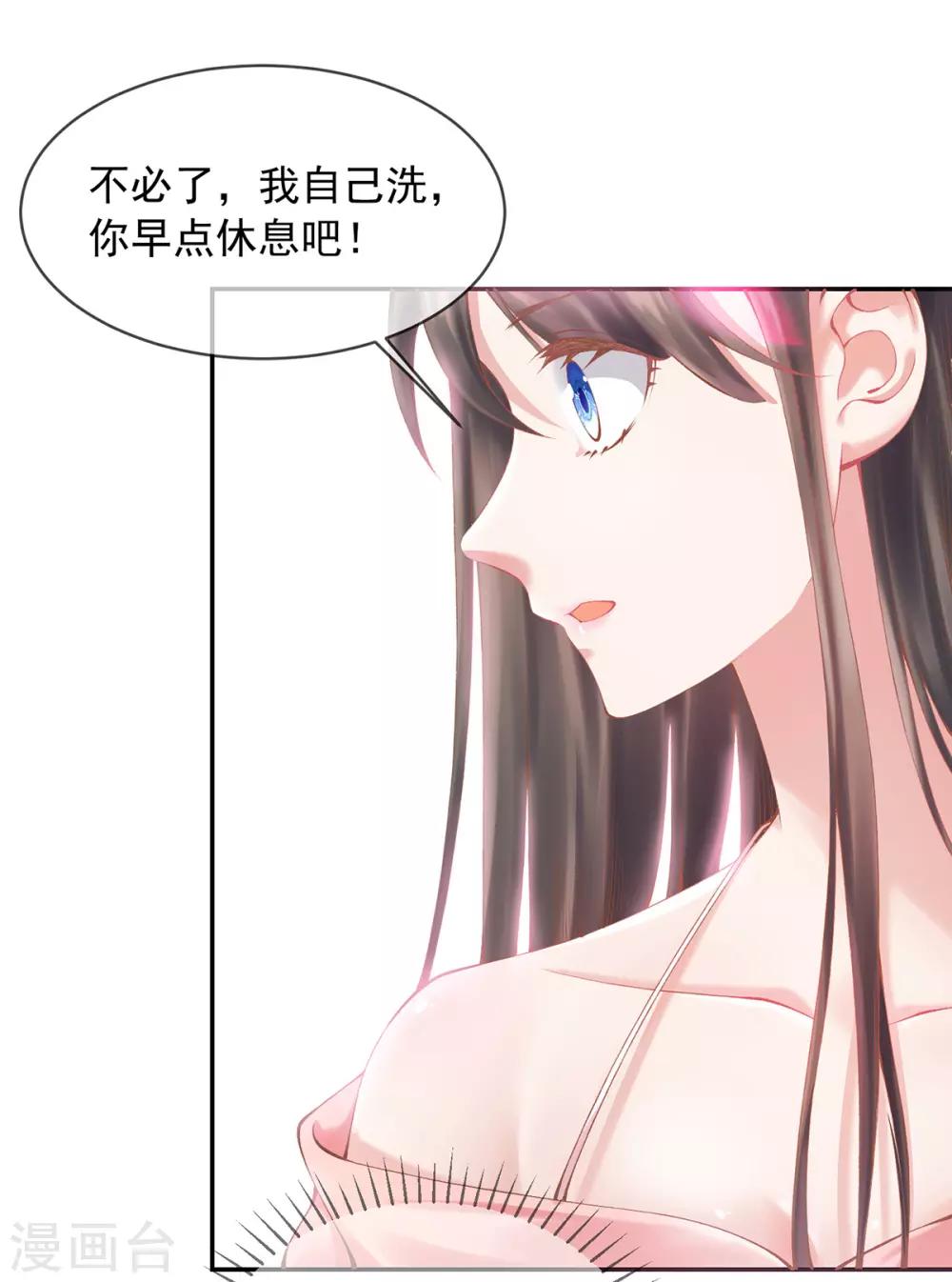 第7话 玄王是喵控？-第8话