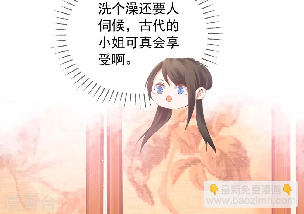 第7话 玄王是喵控？-第8话