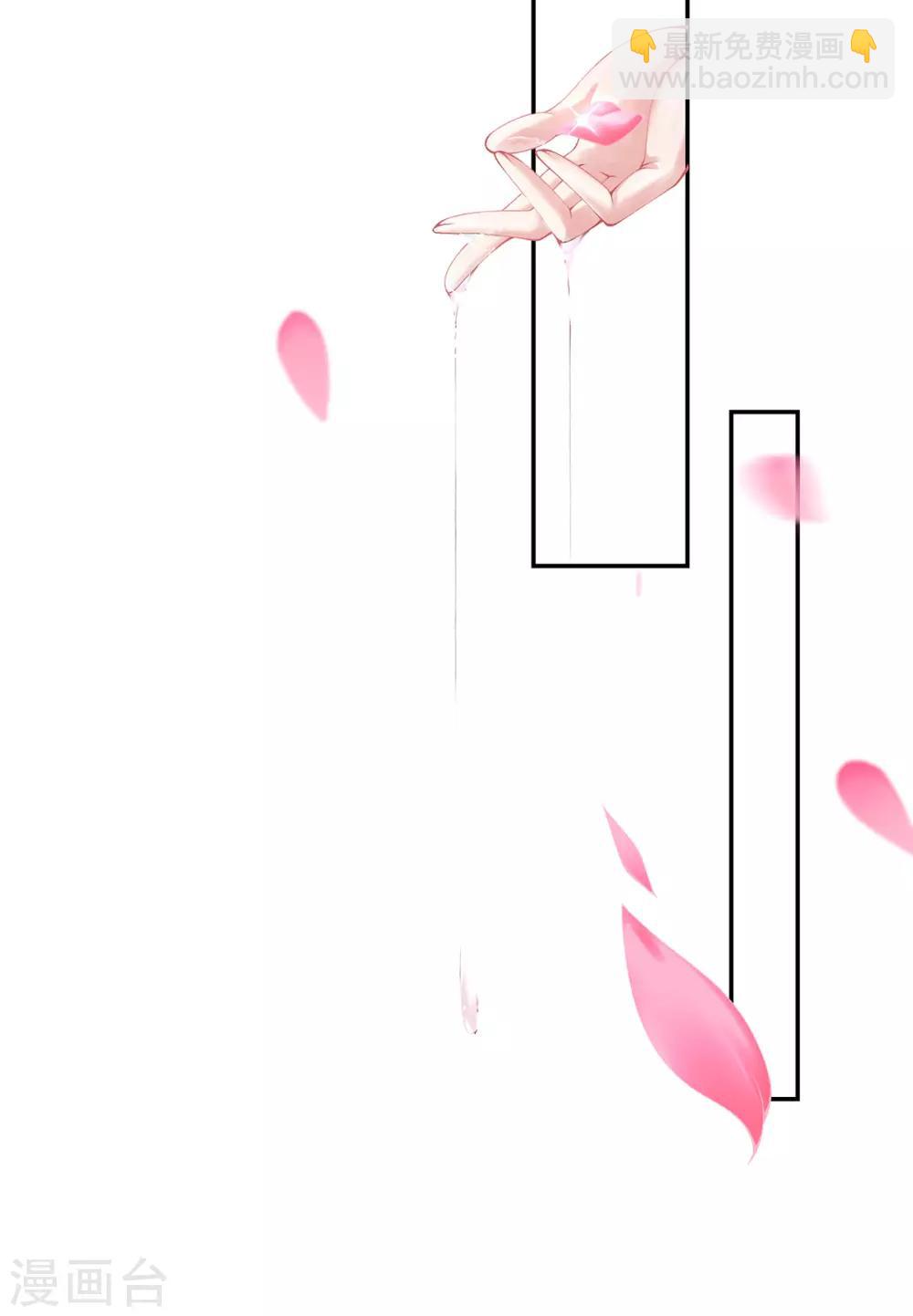 第7话 玄王是喵控？-第8话