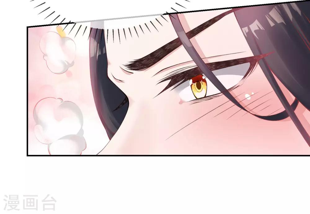 第7话 玄王是喵控？-第8话