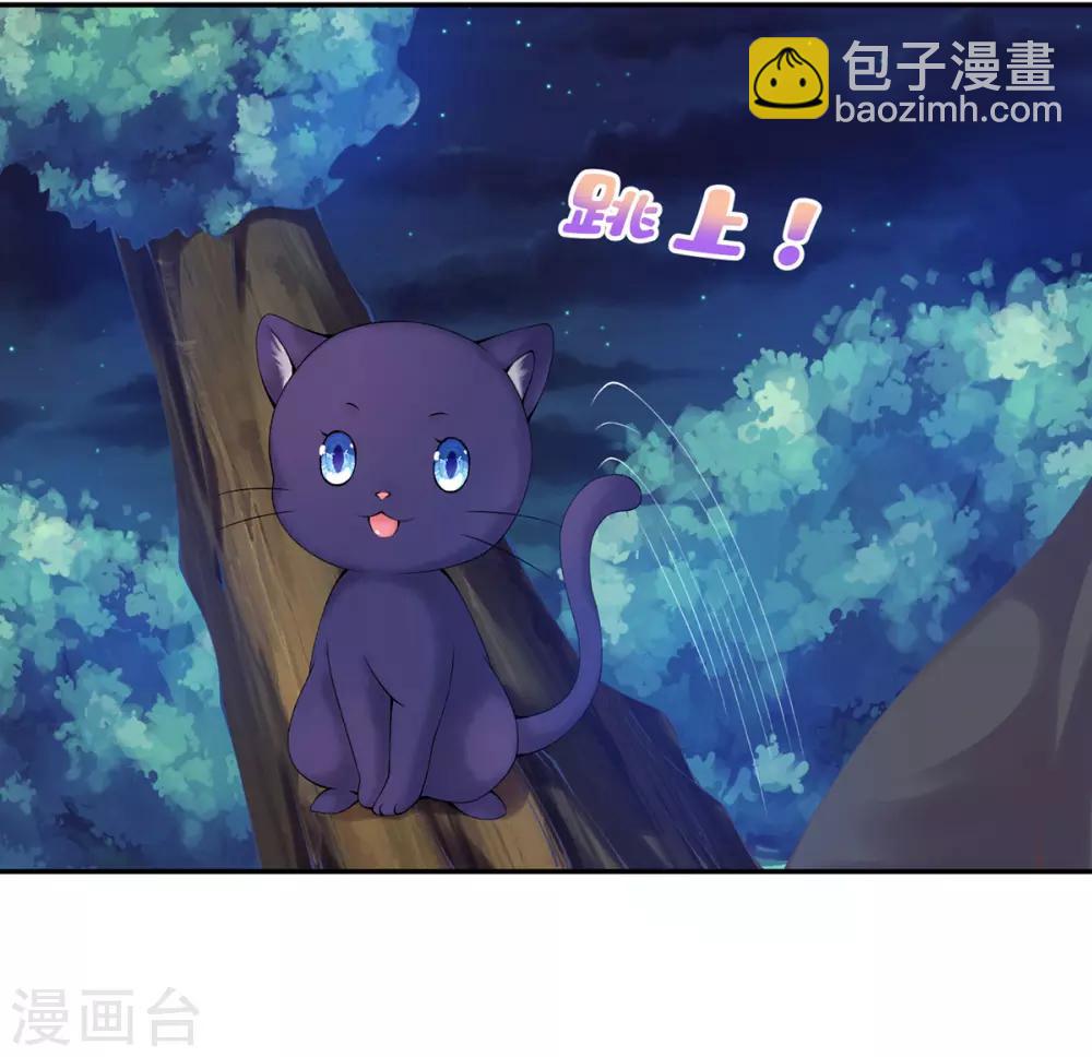 第7话 玄王是喵控？-第8话