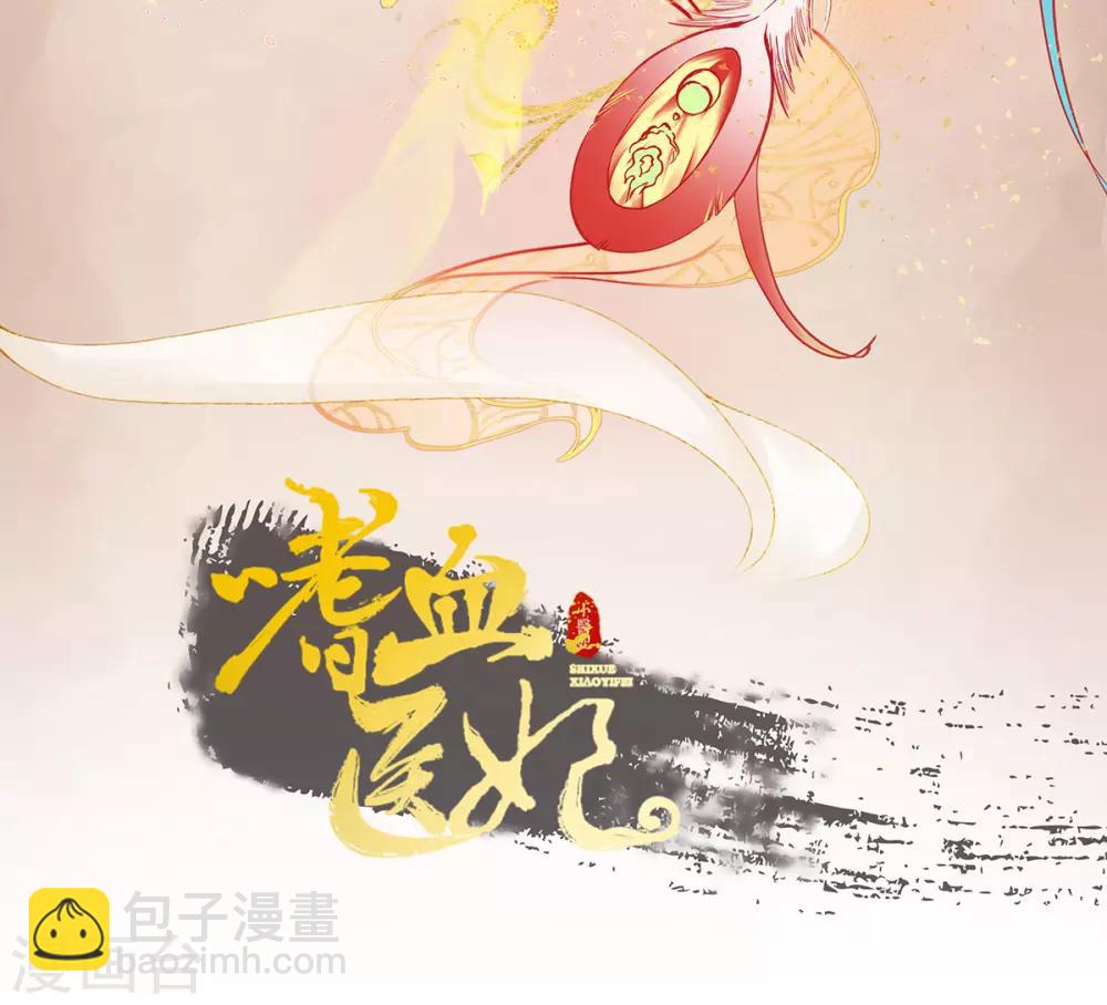 第7话 玄王是喵控？-第8话