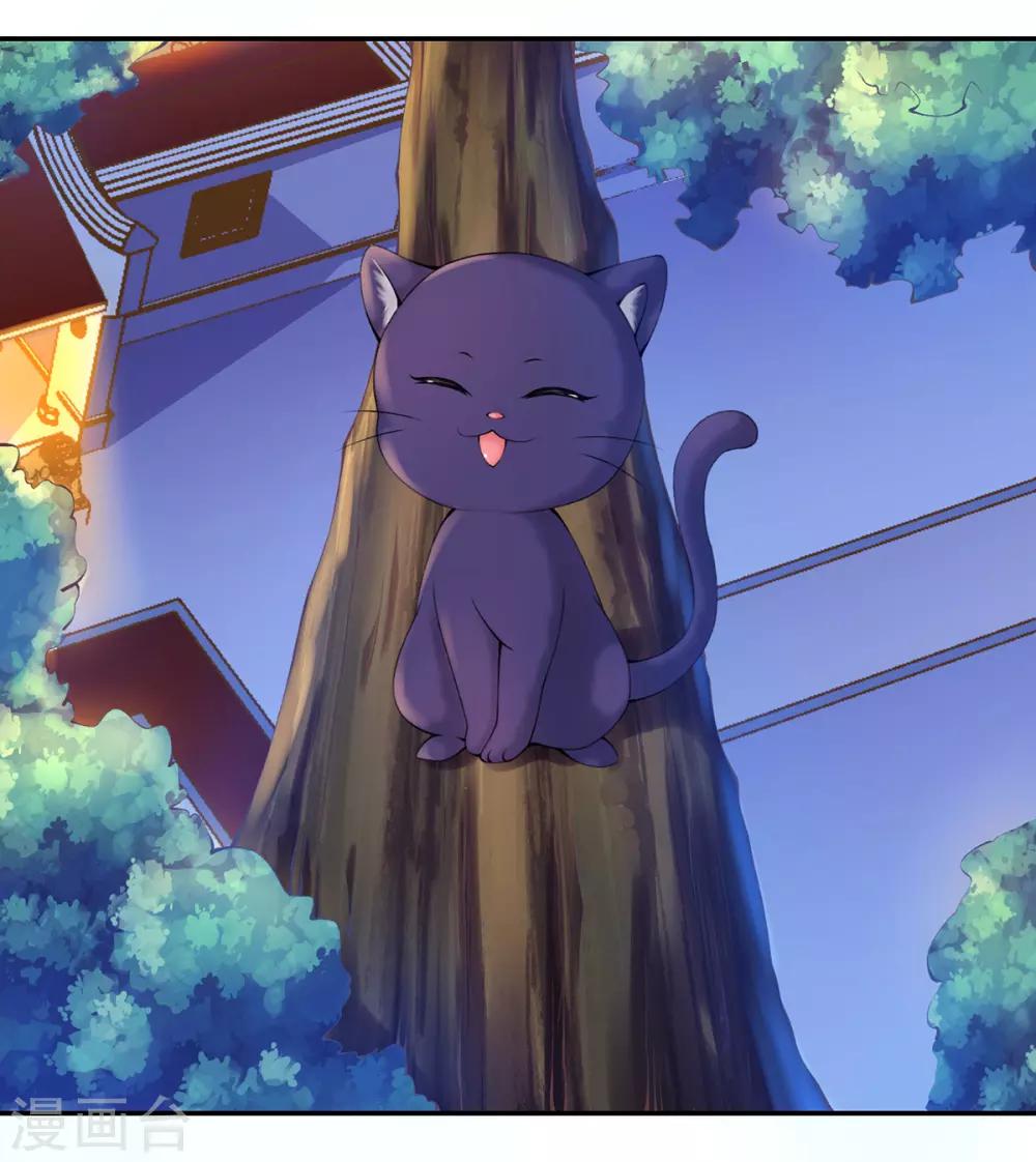 第7话 玄王是喵控？-第8话