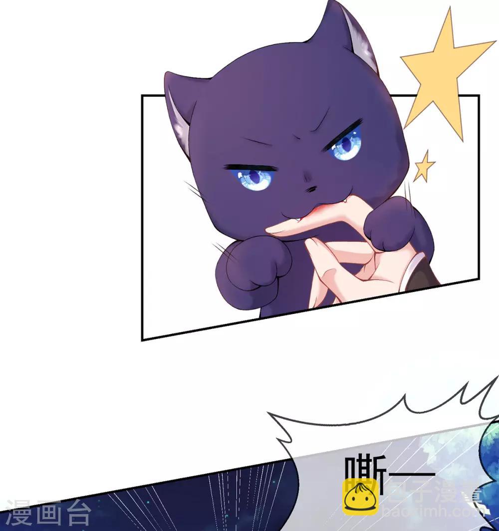 第7话 玄王是喵控？-第8话