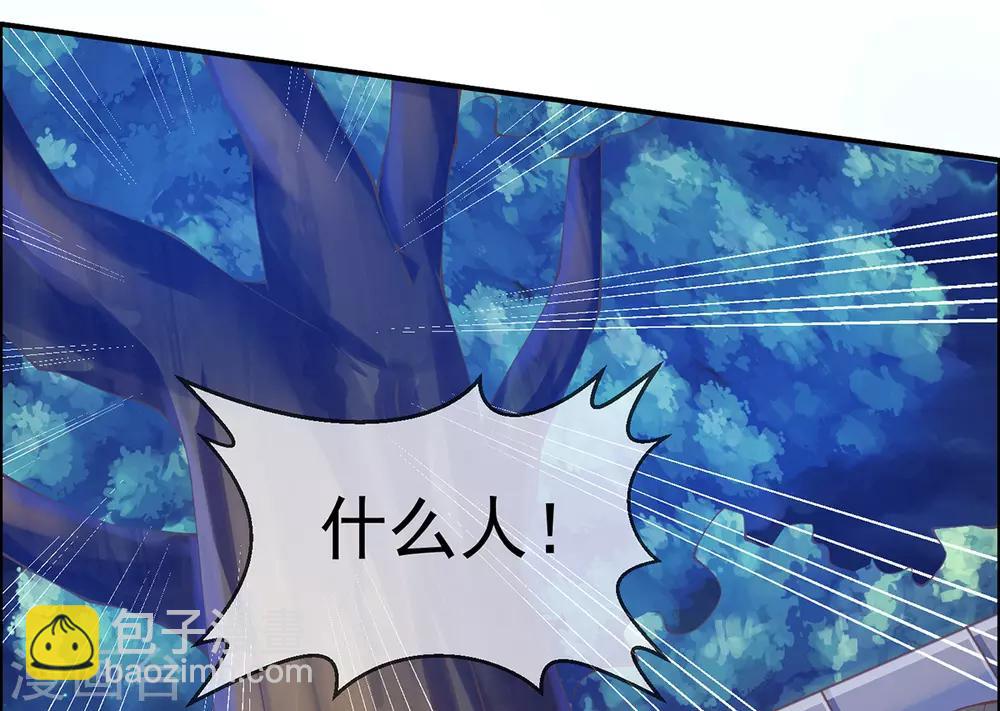 第7话 玄王是喵控？-第8话