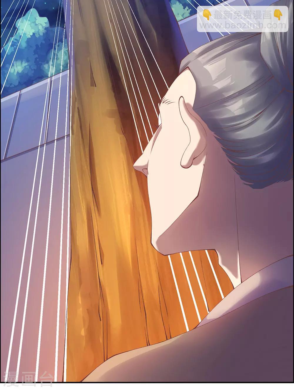 第7话 玄王是喵控？-第8话