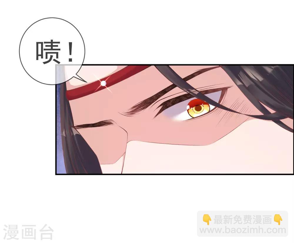 第7话 玄王是喵控？-第8话