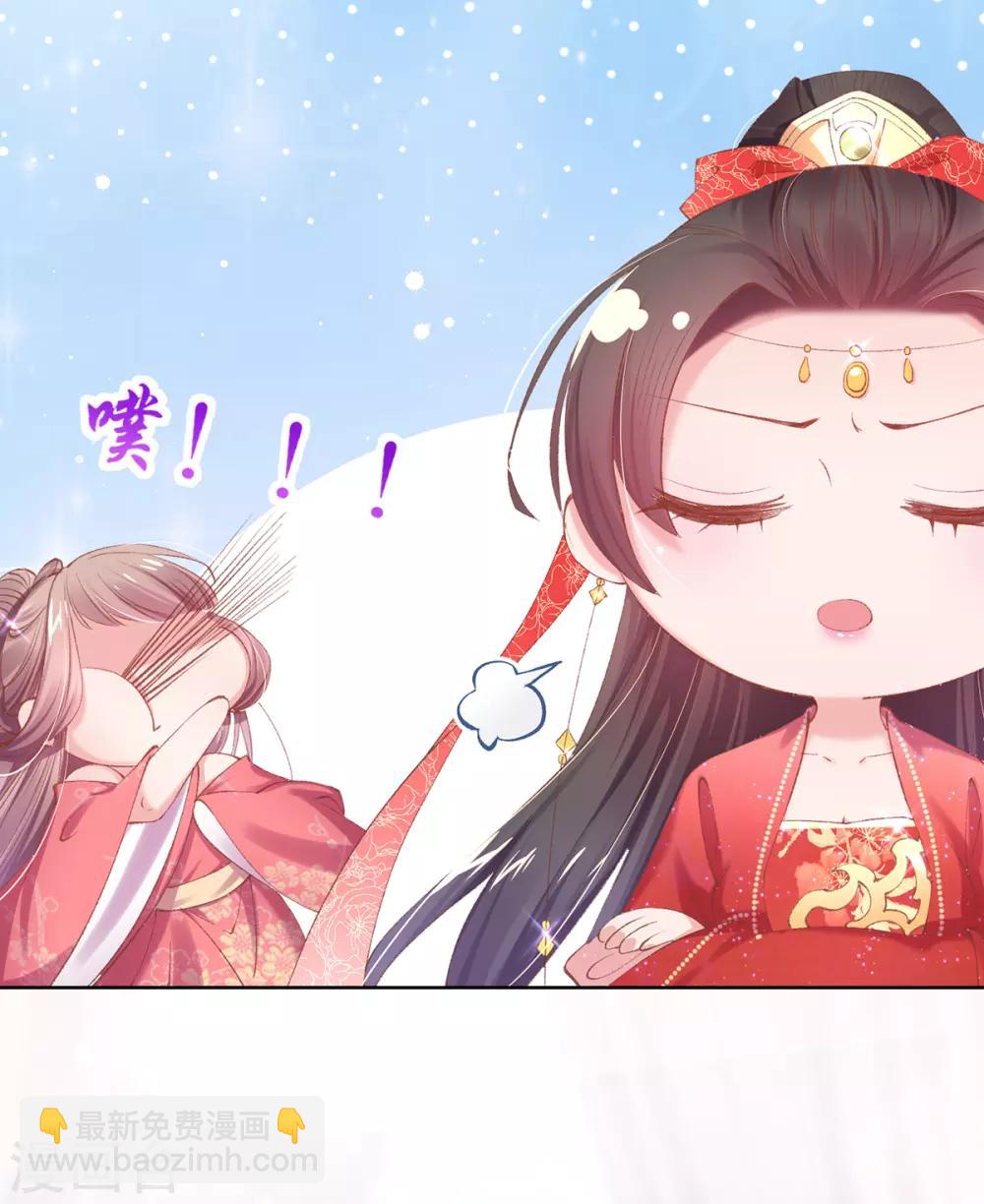 第69话 基情四射-第72话