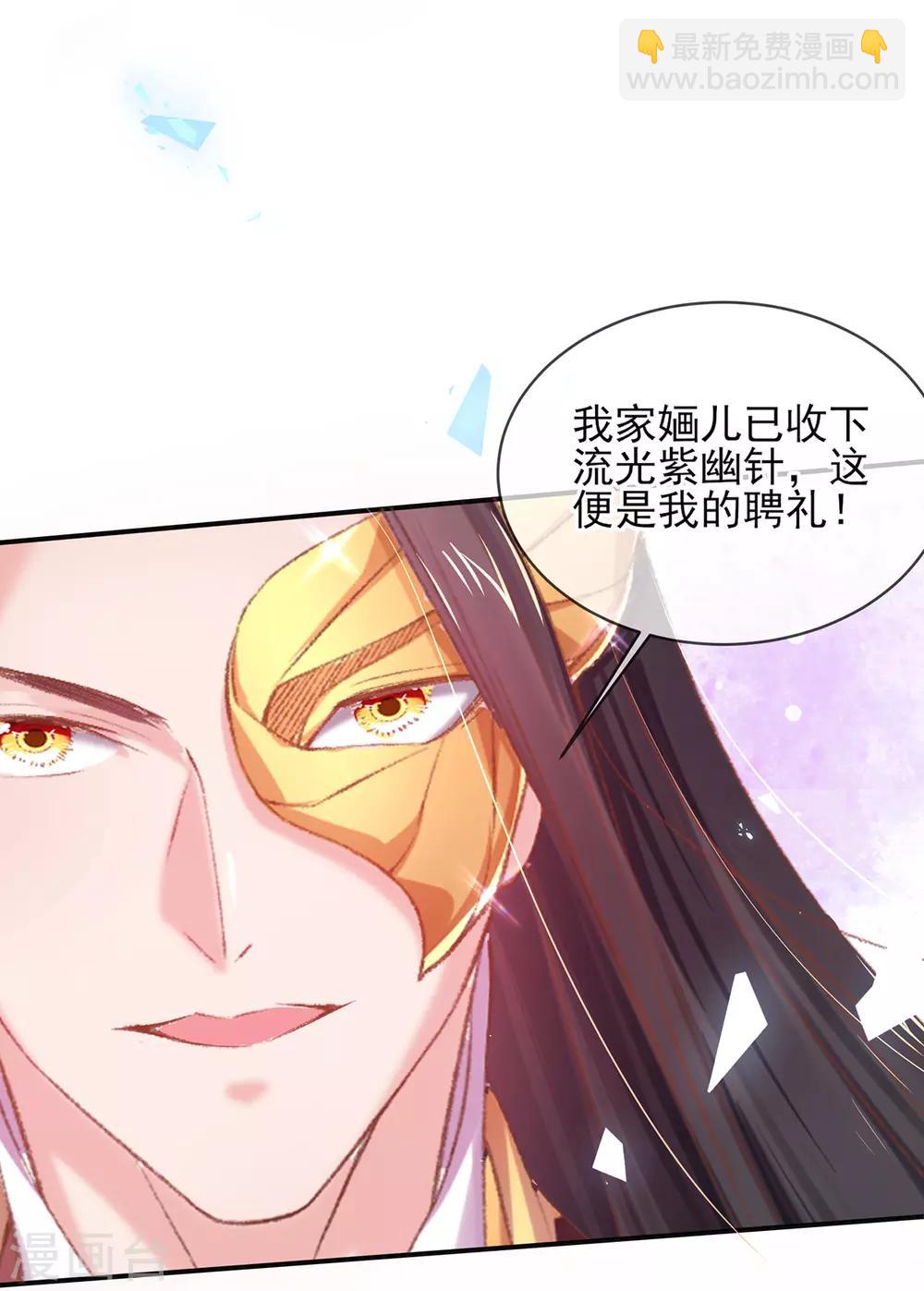 第69话 基情四射-第72话