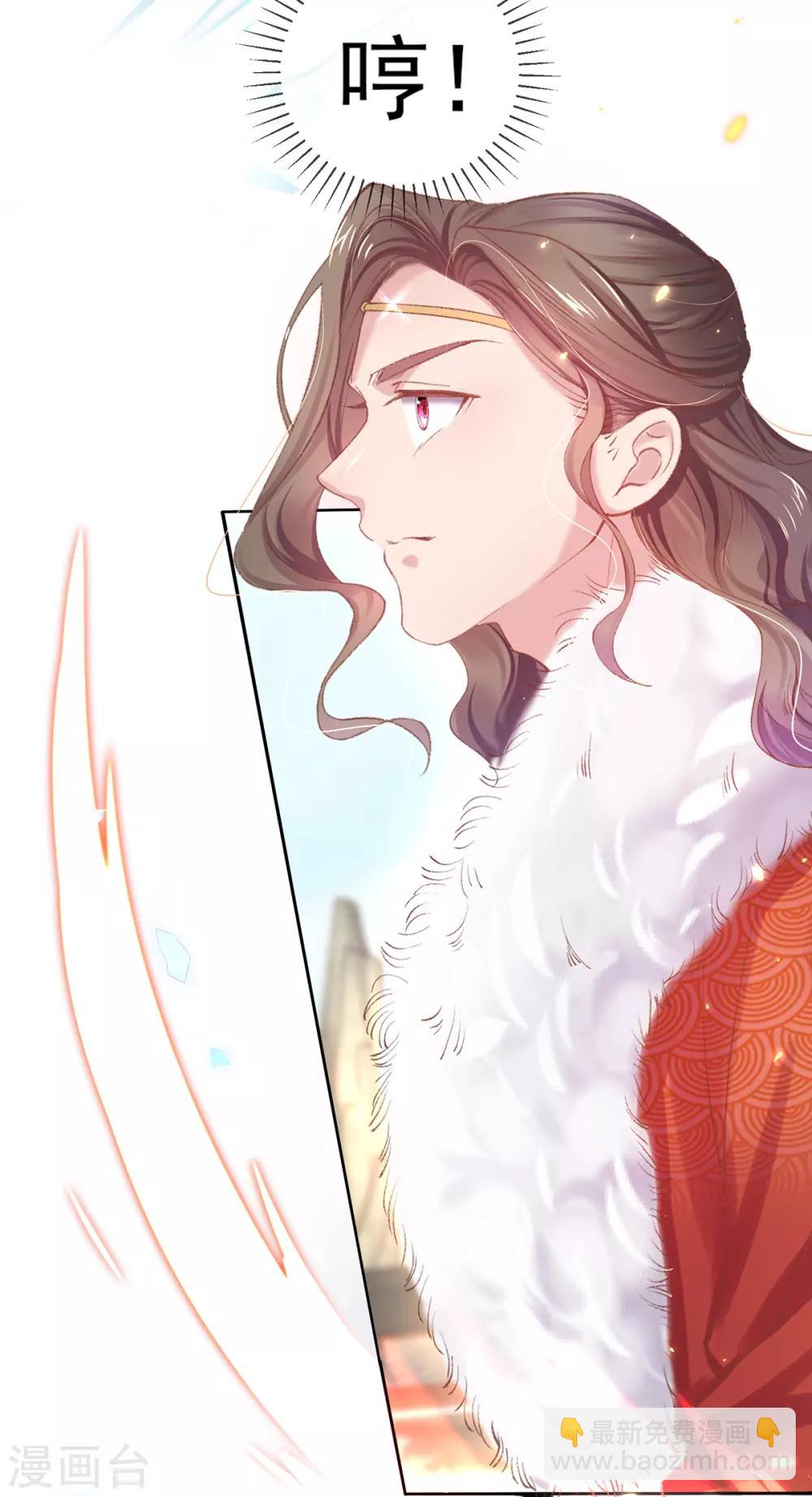 第69话 基情四射-第72话