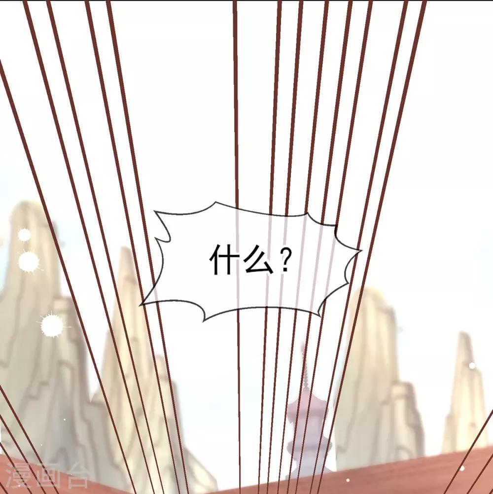 第69话 基情四射-第72话