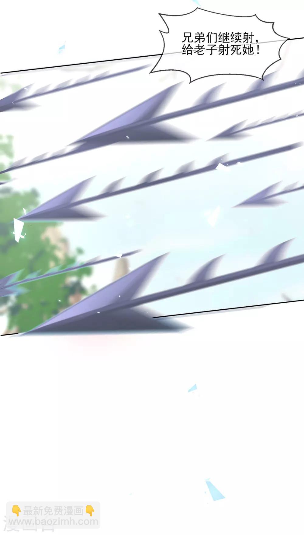 第71话 糟了，香茗怎么办-第74话