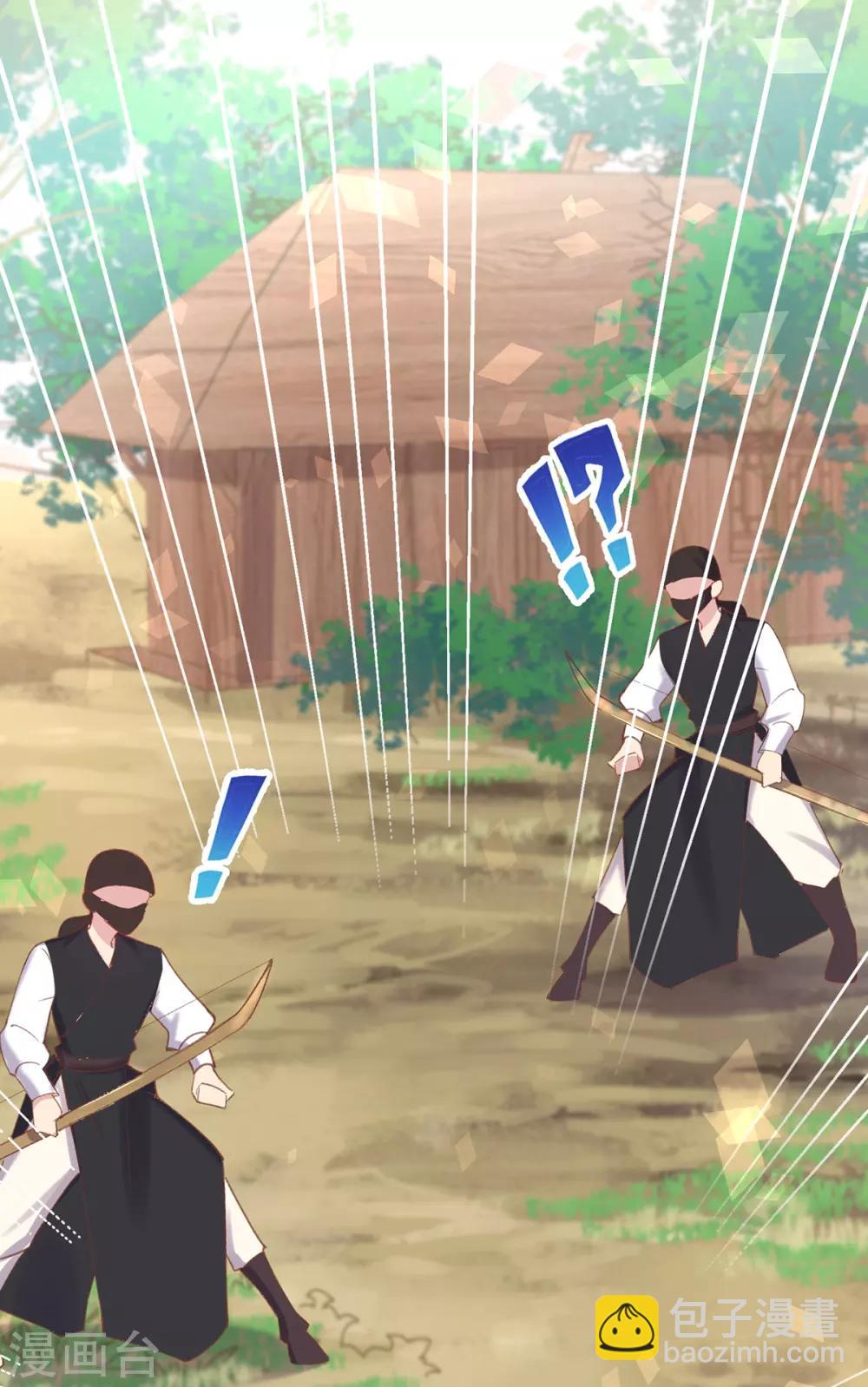 第71话 糟了，香茗怎么办-第74话