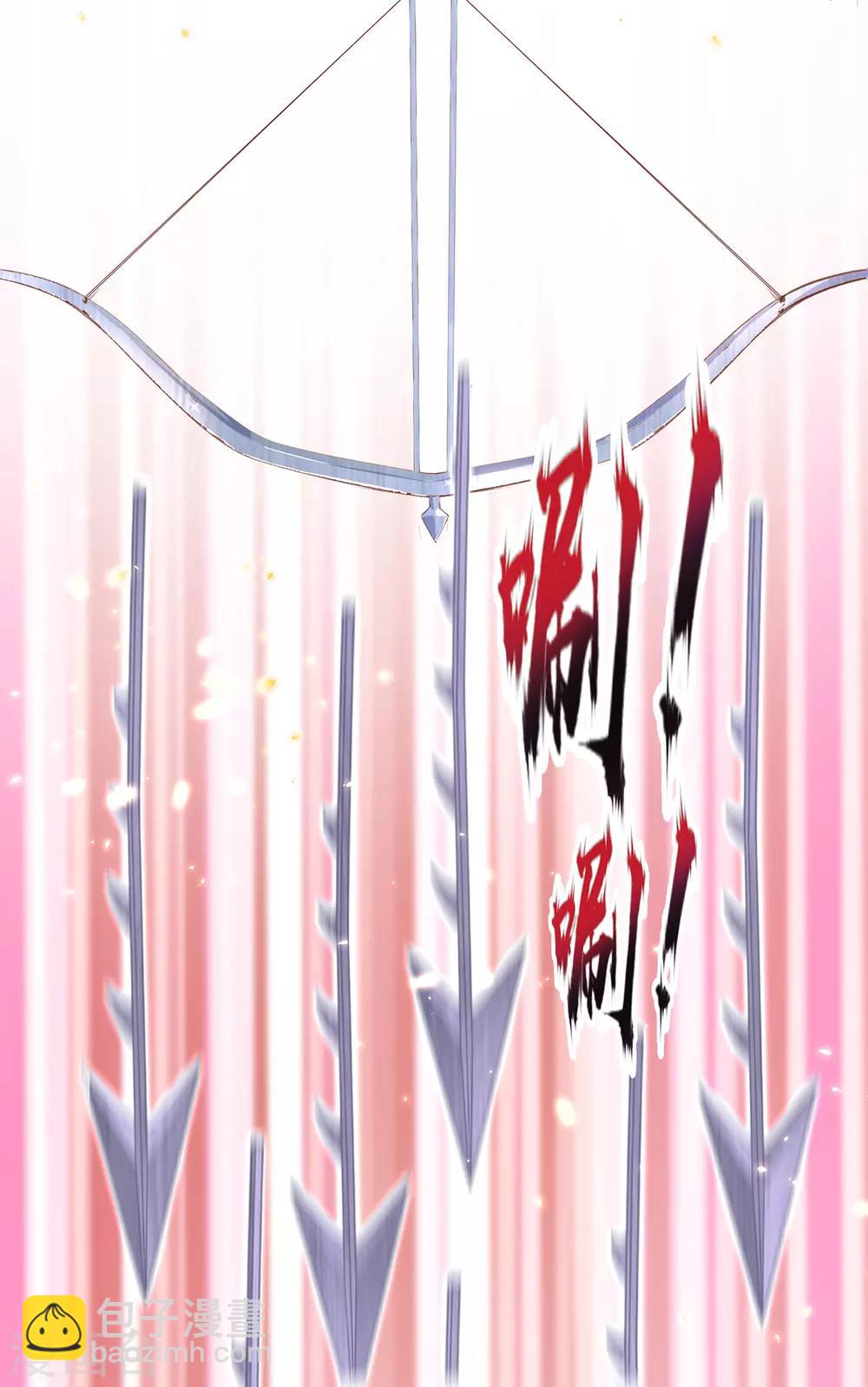 第71话 糟了，香茗怎么办-第74话