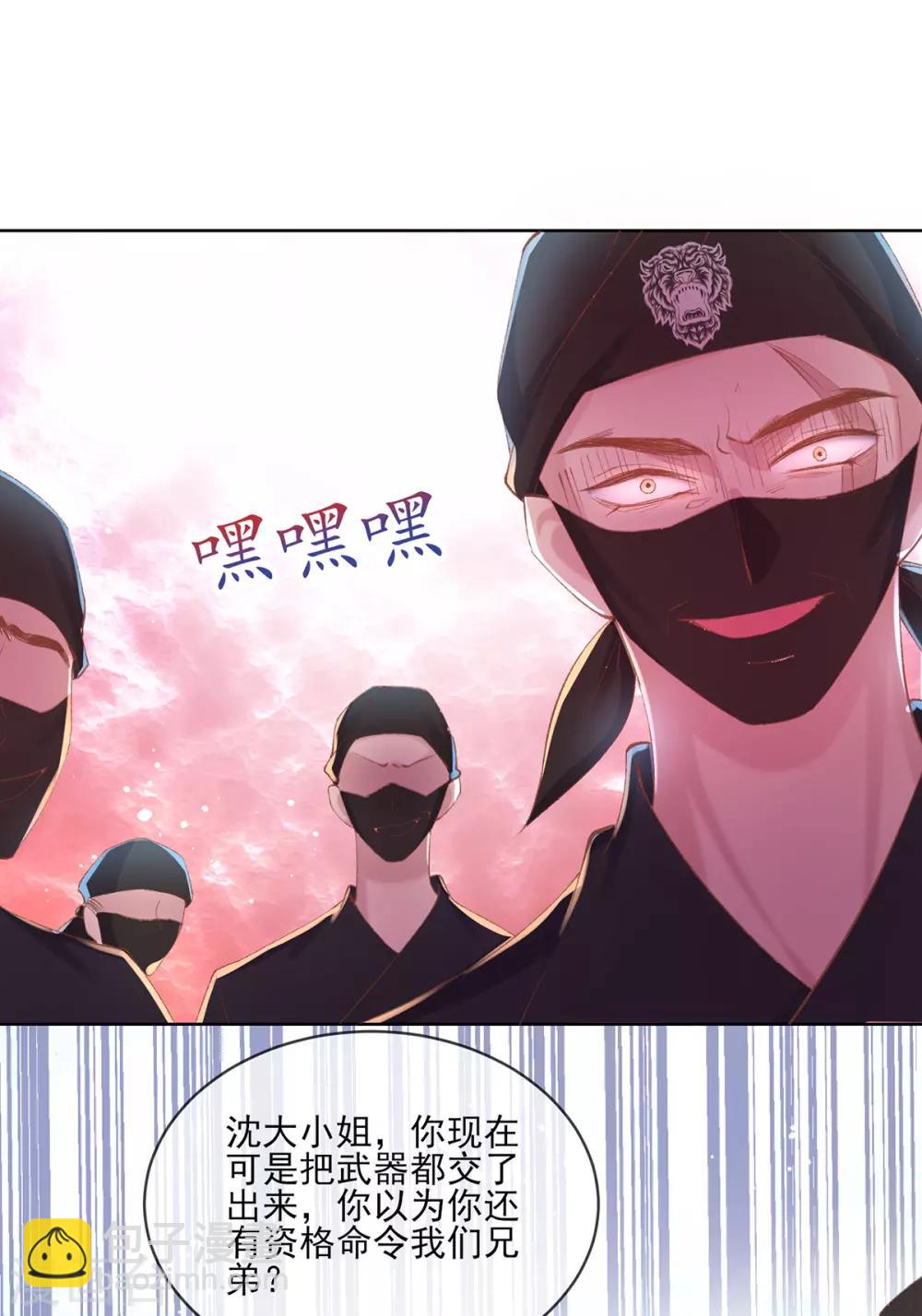 第73话 他来了！-第76话