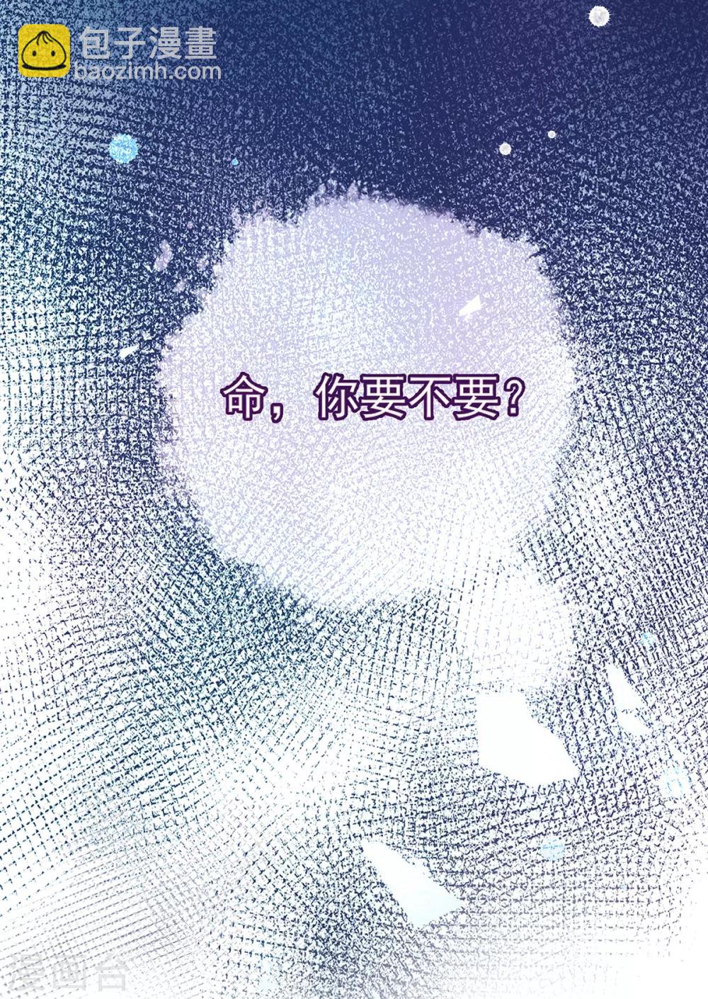 第73话 他来了！-第76话