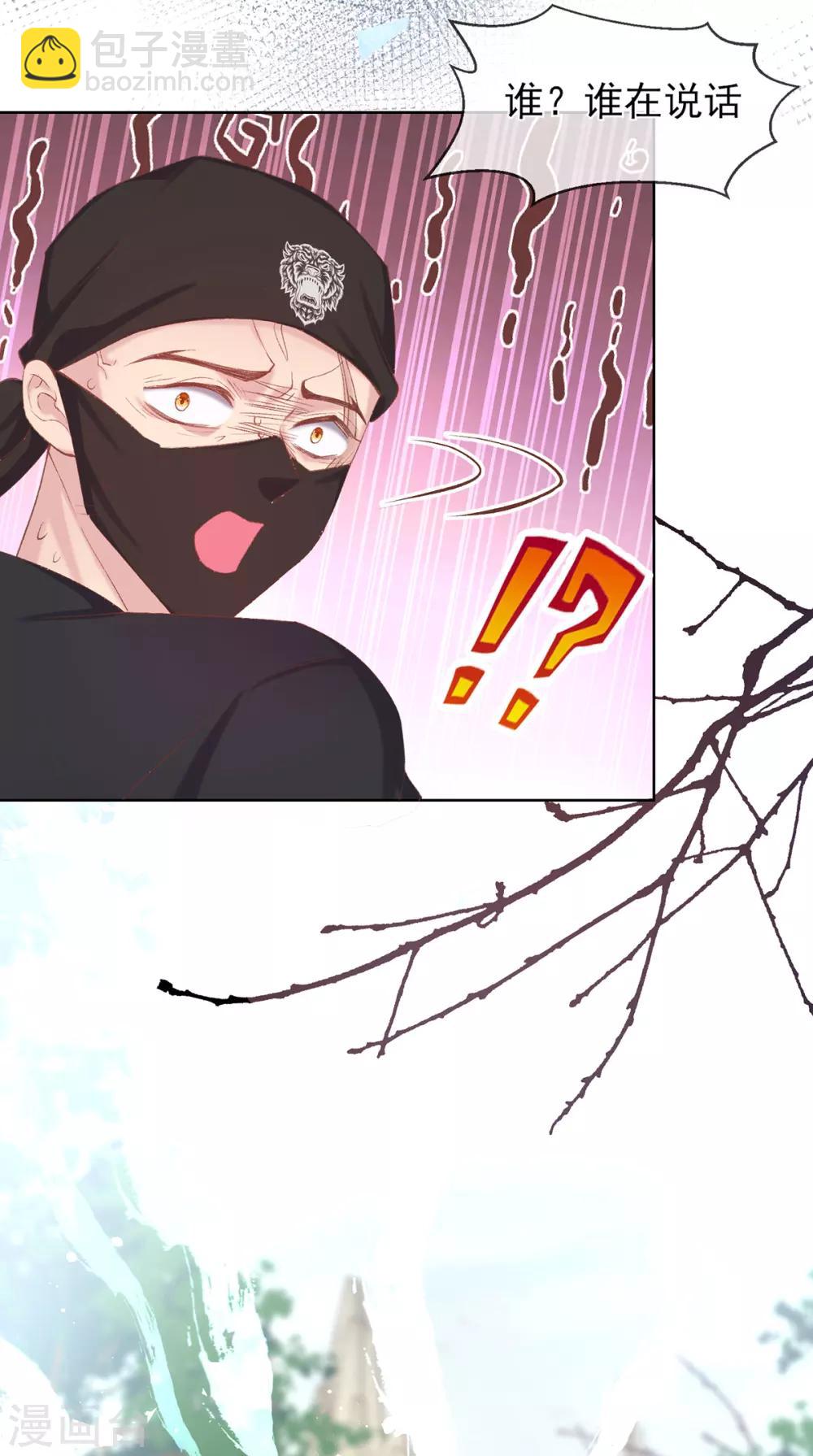 第73话 他来了！-第76话